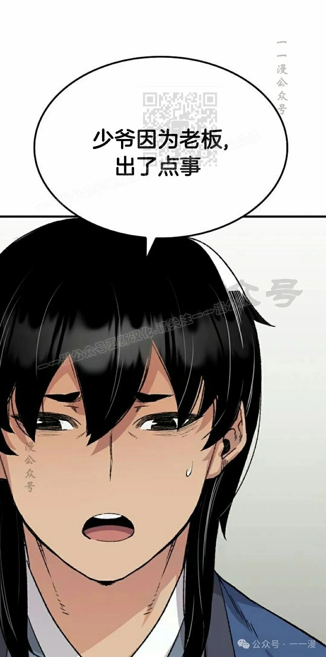 第51集20
