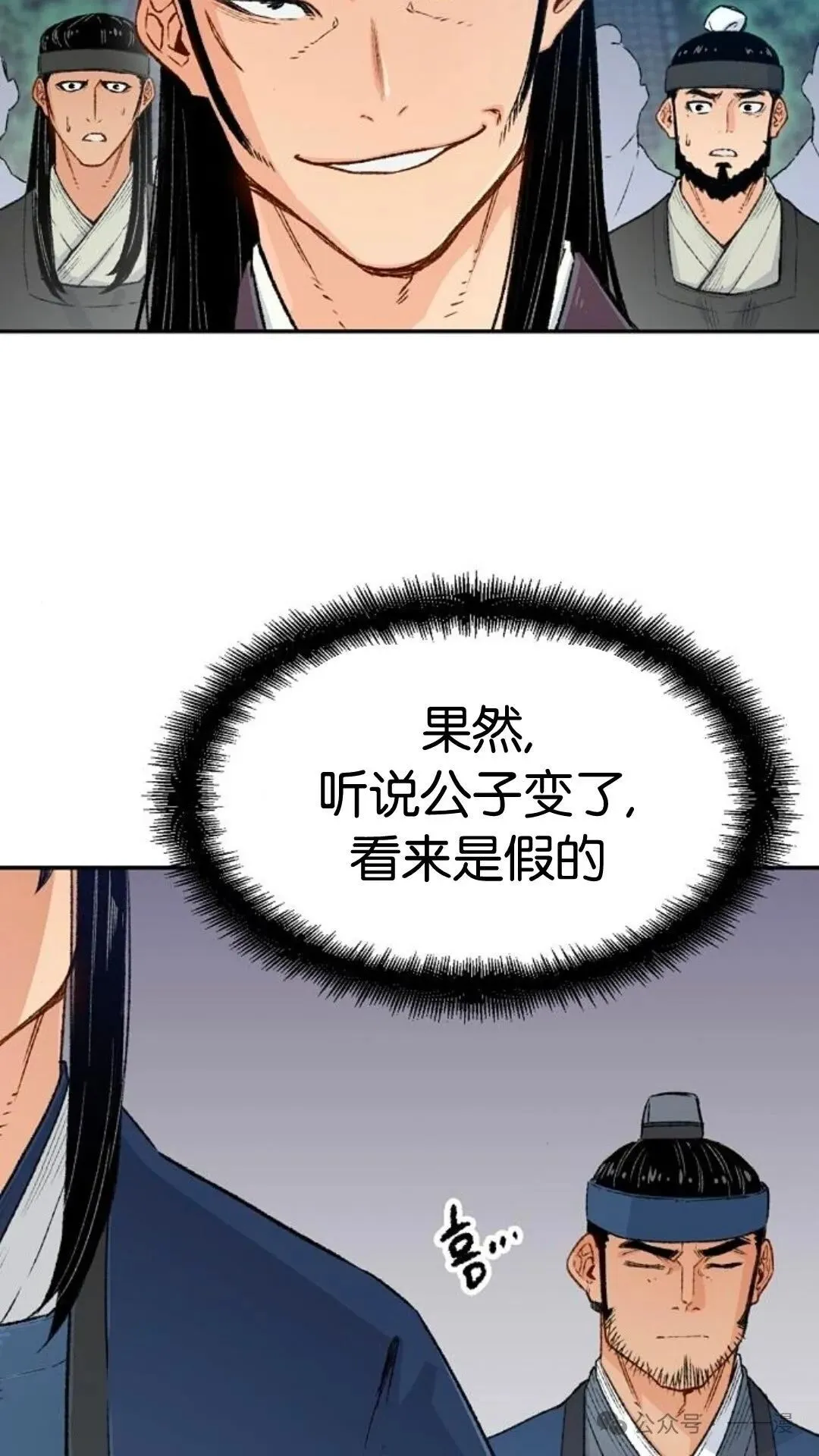 第5集59