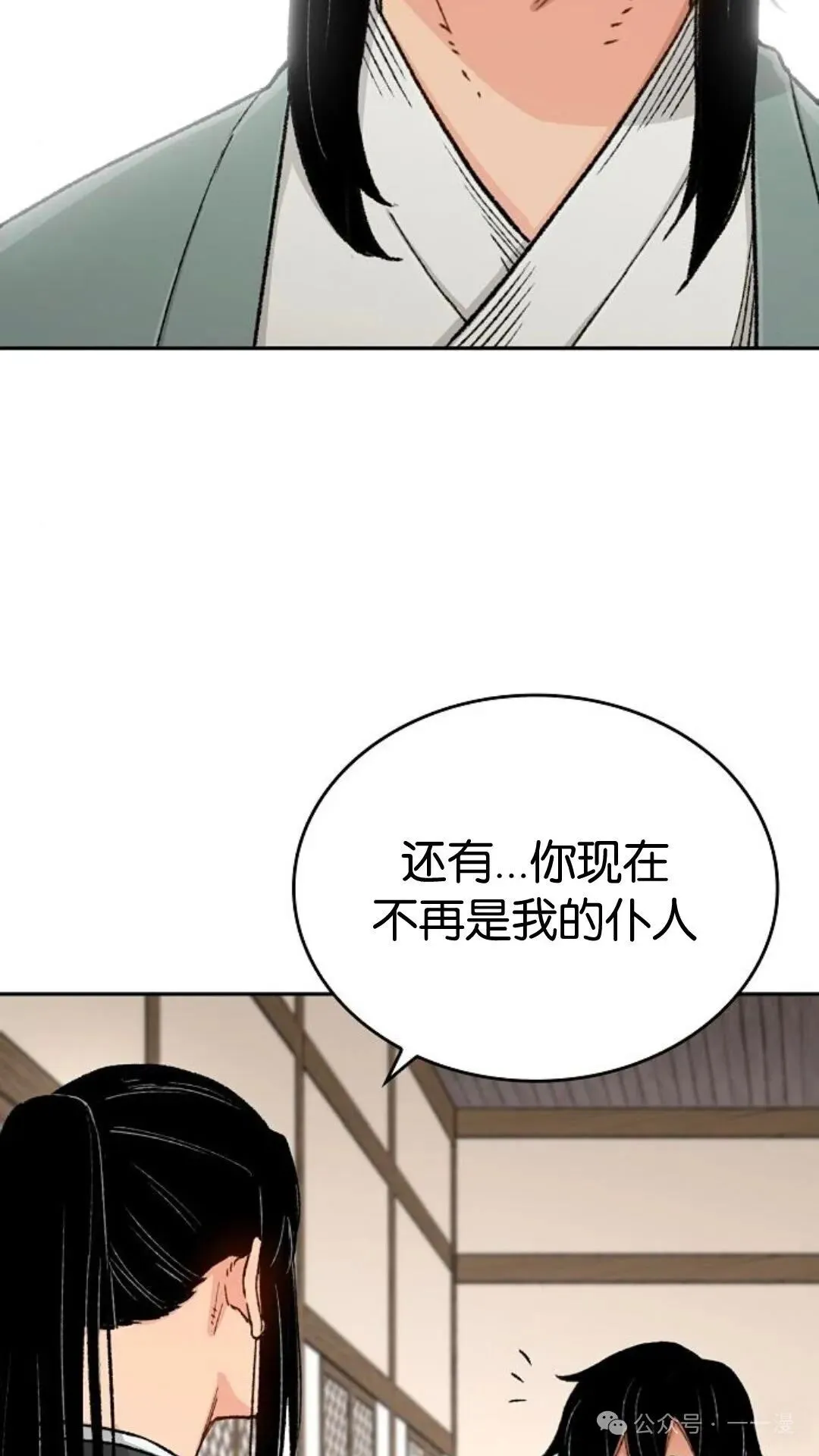 第12集69