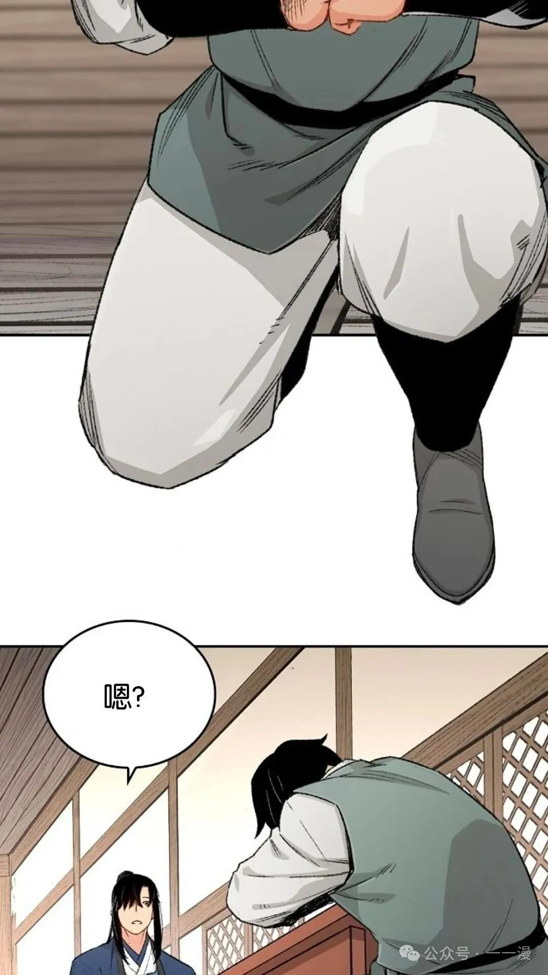 第12集74