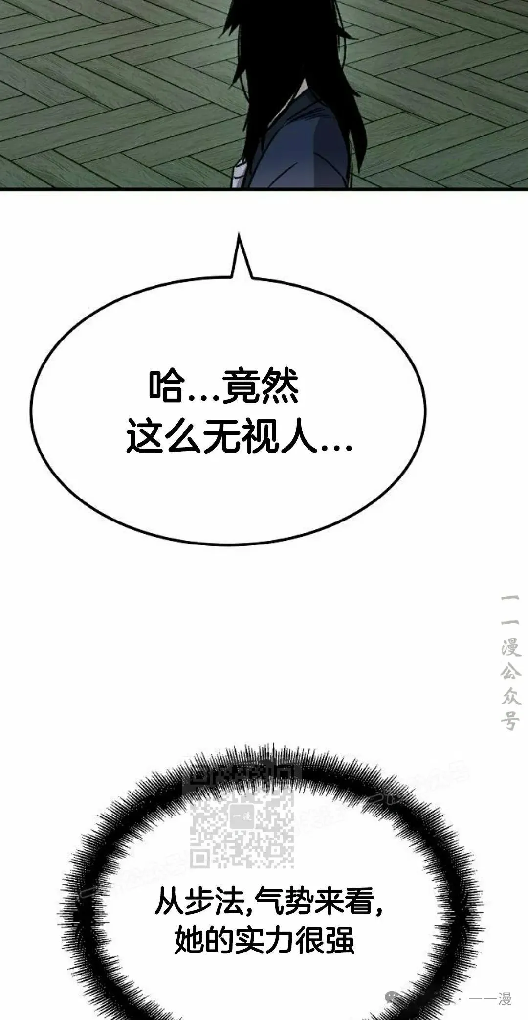 第36集22