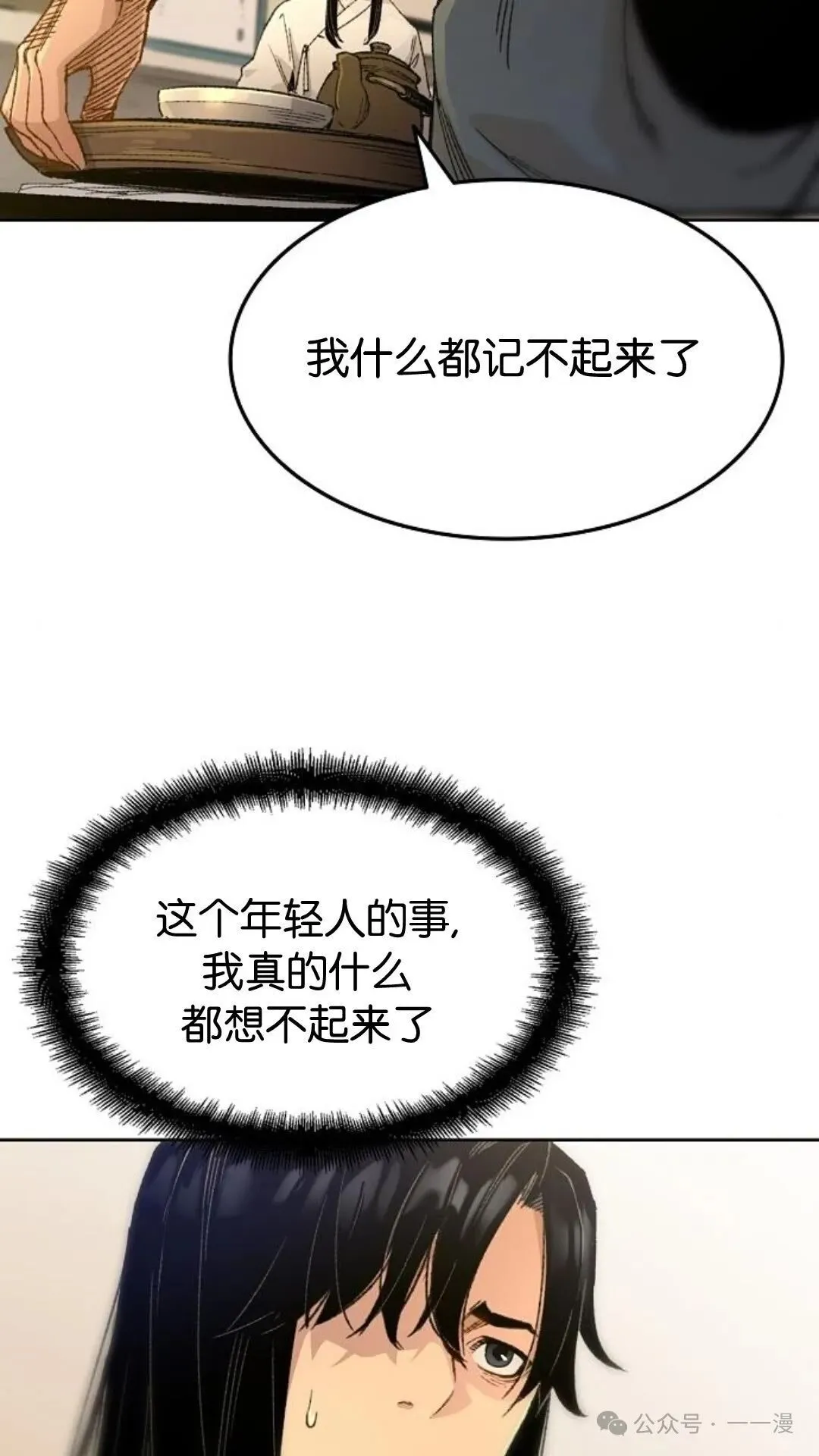第1集96