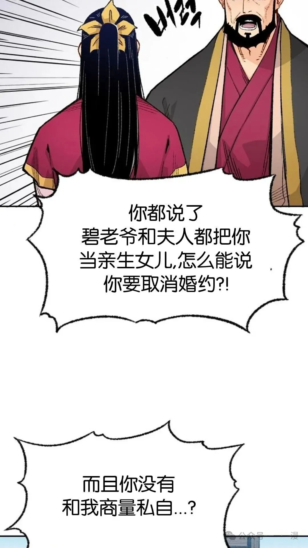 第3集5