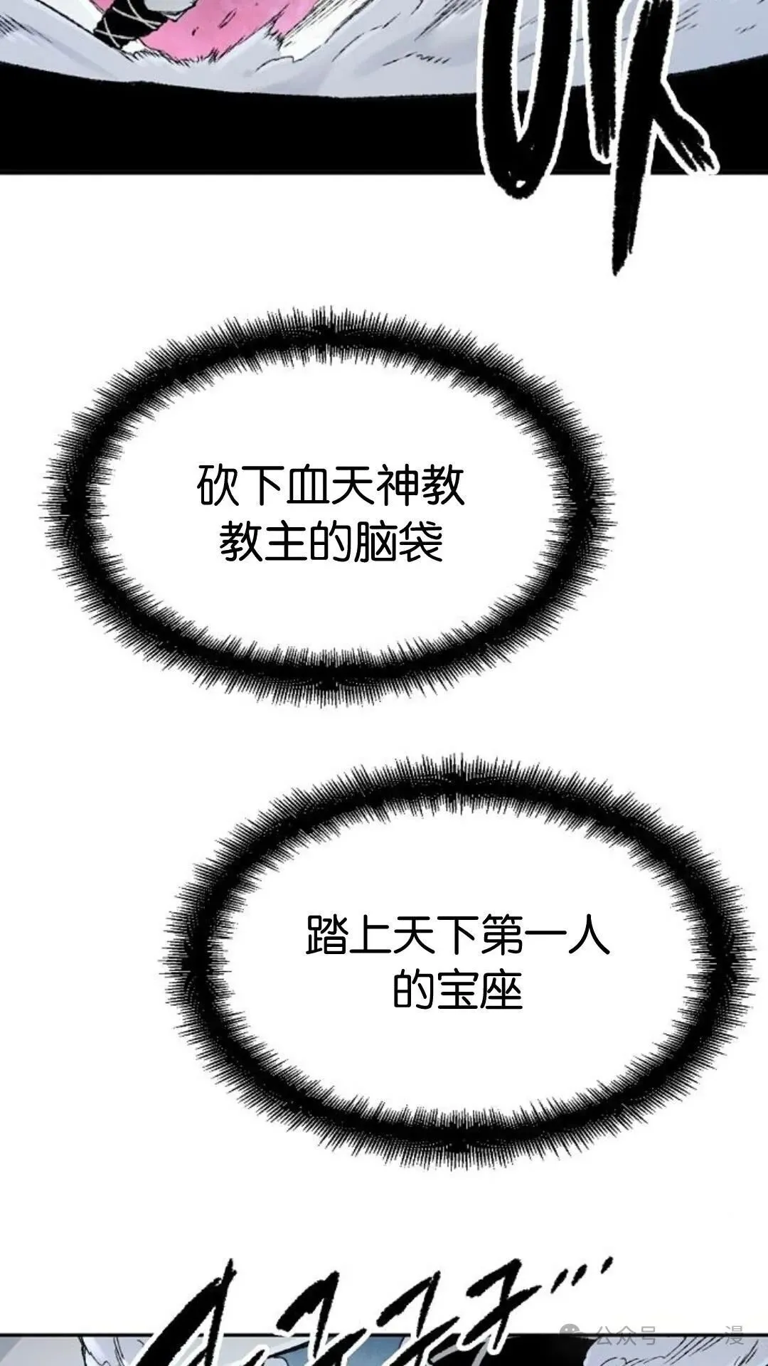 第3集99