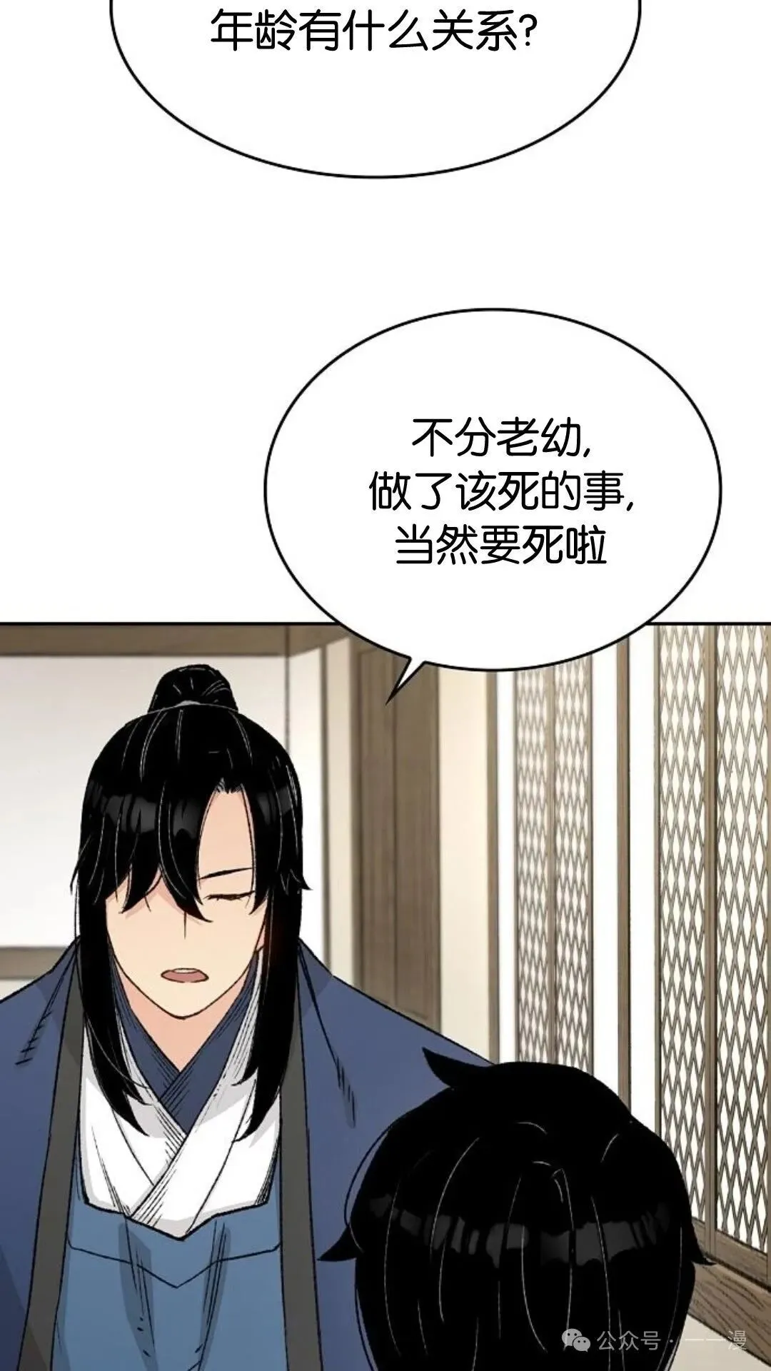 第12集34