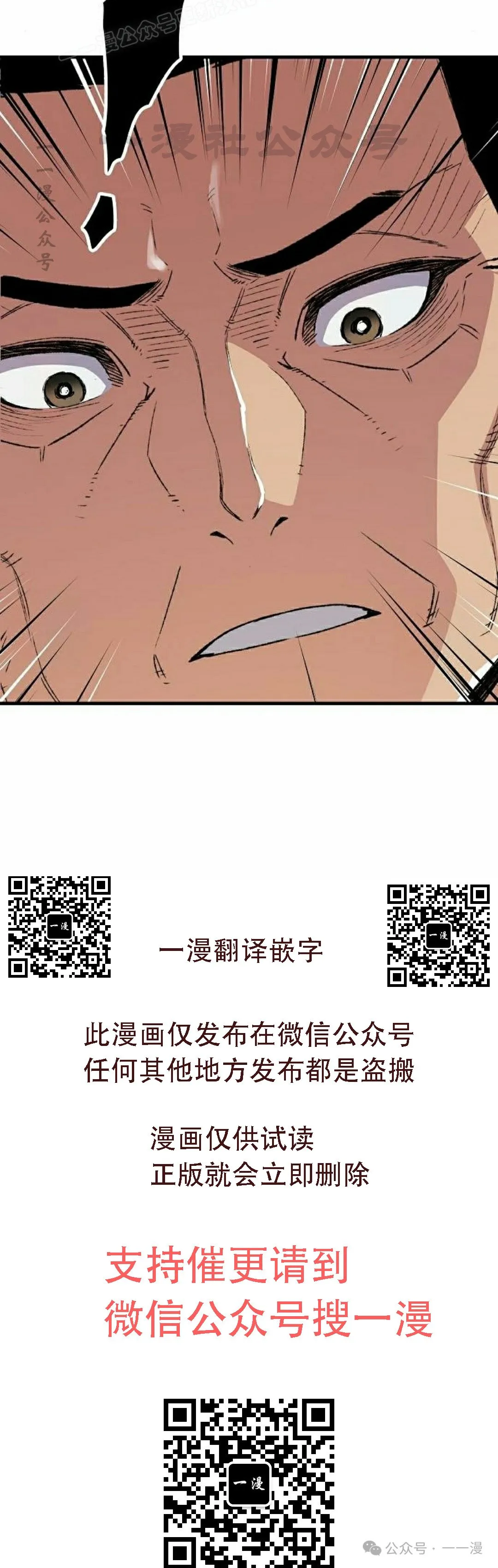 第46集49