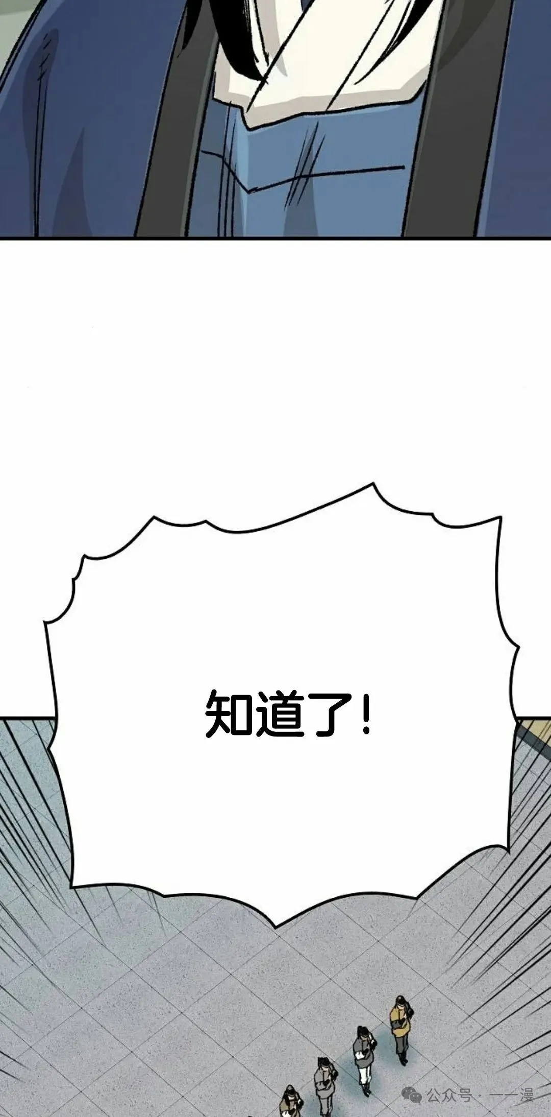 第22集87