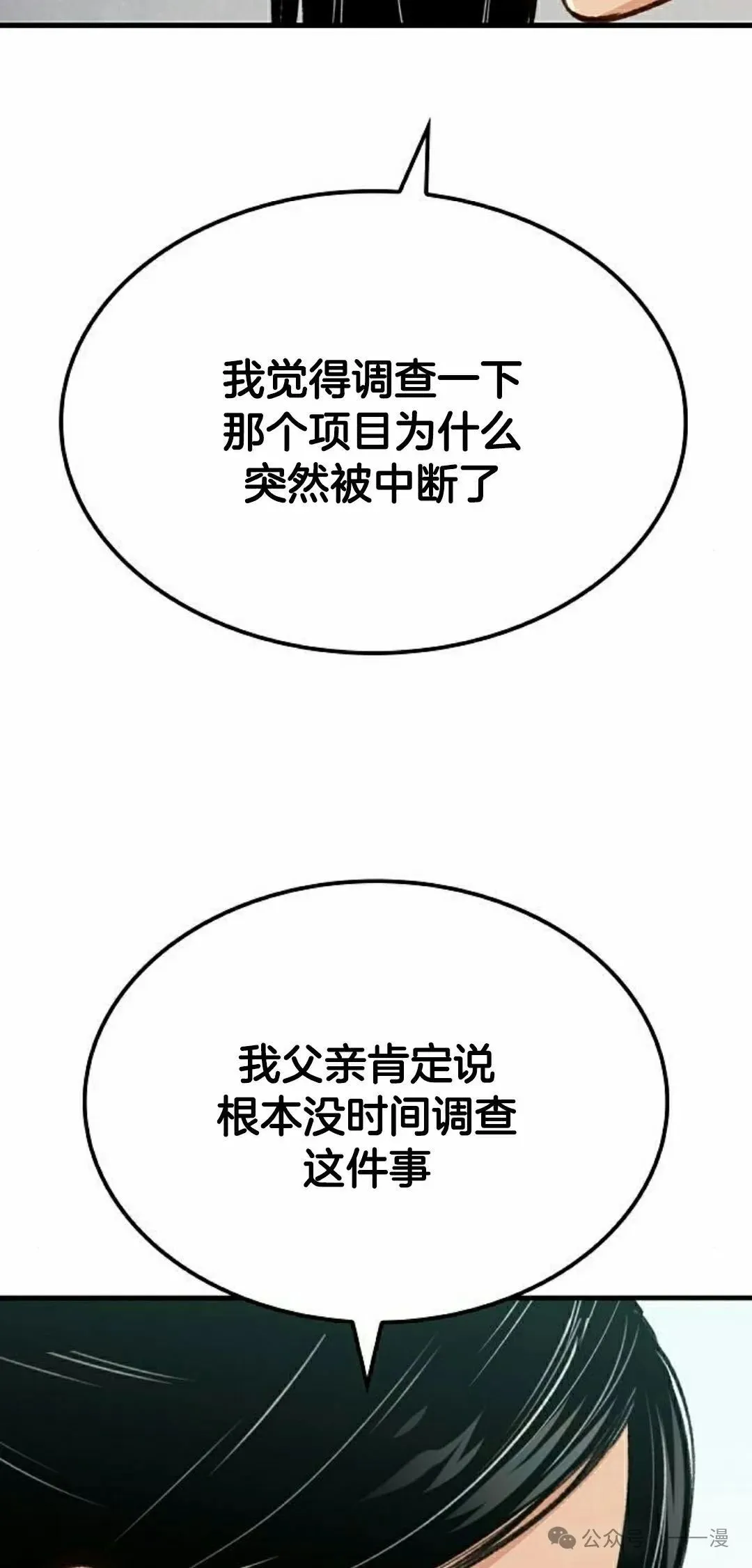 第19集37