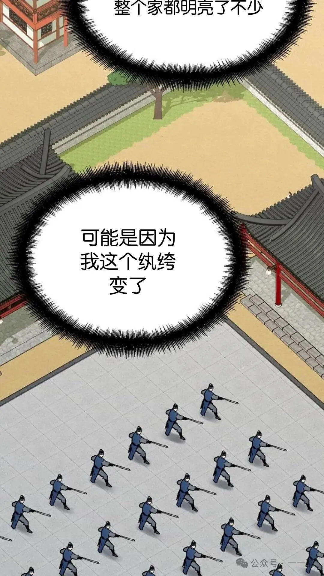 第13集46