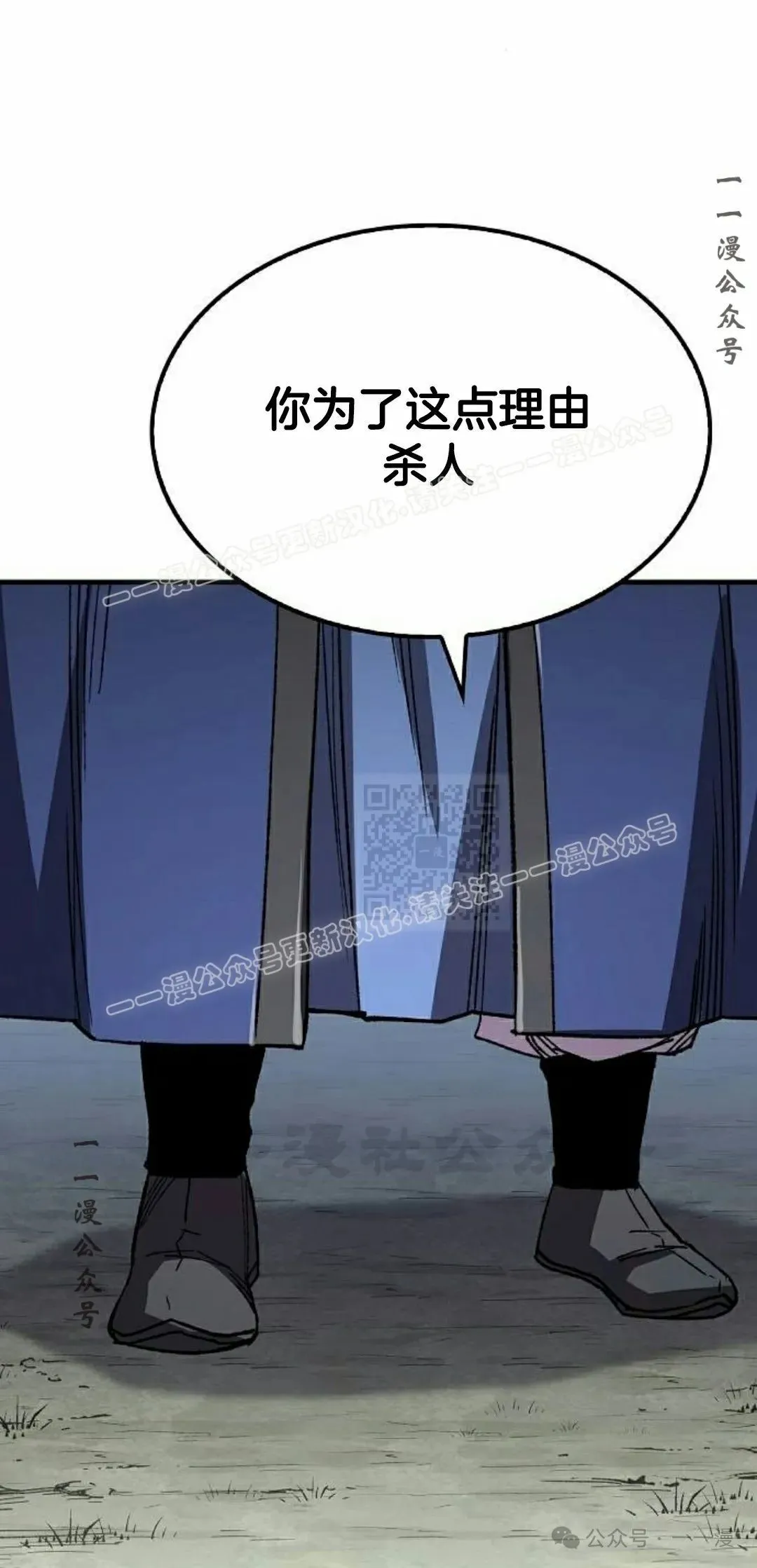 第65集86
