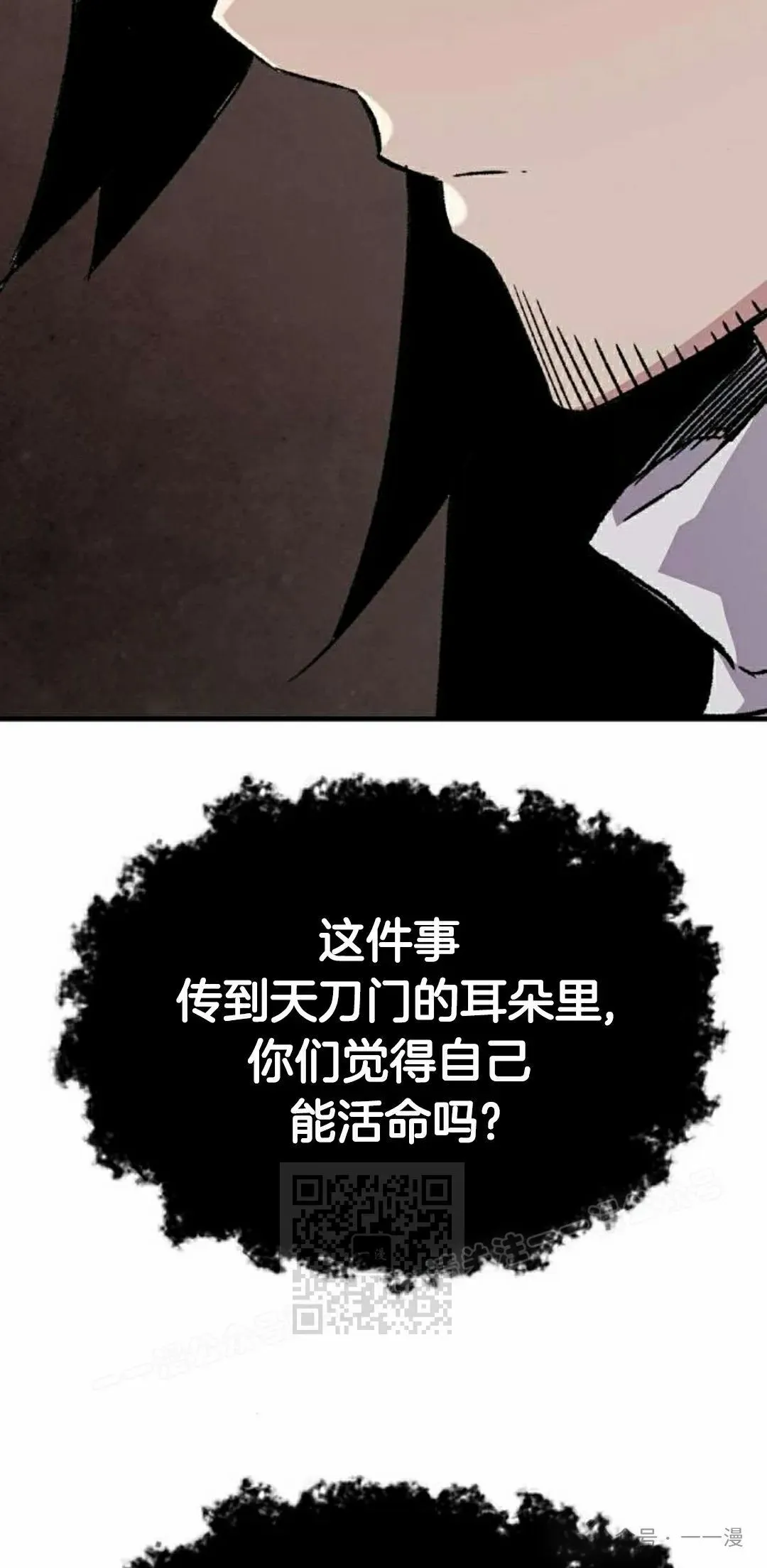 第37集32