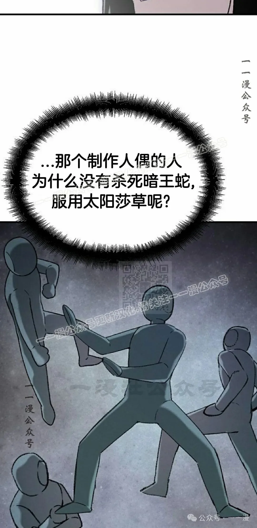 第42集46