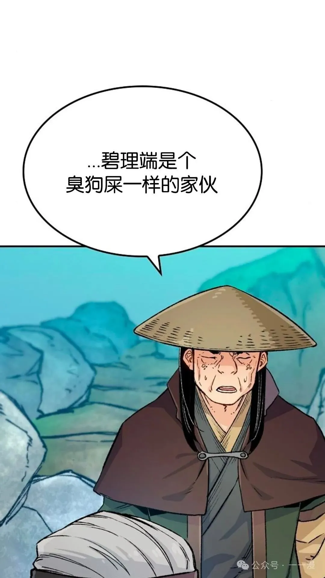 第15集33