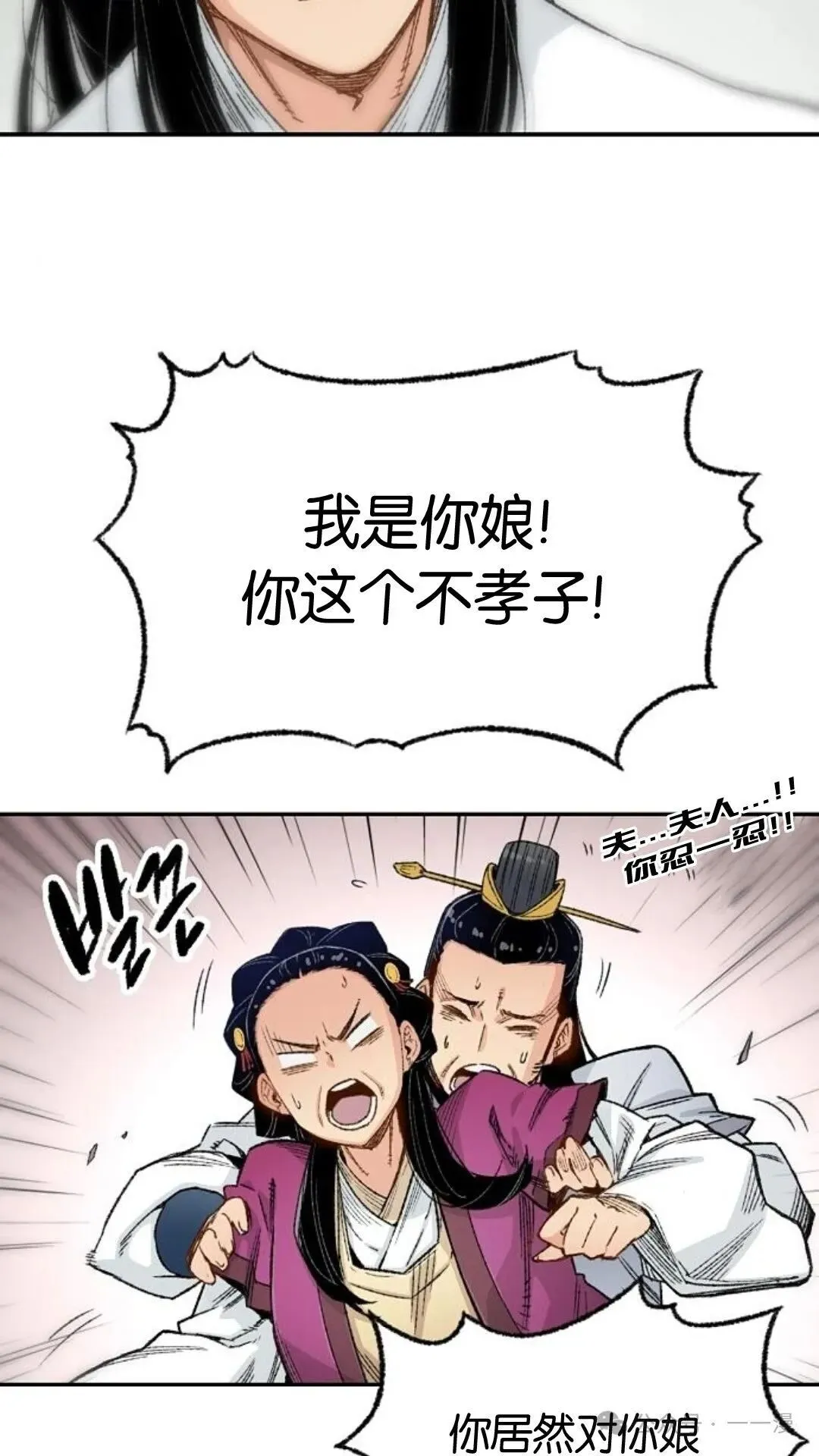 第1集77