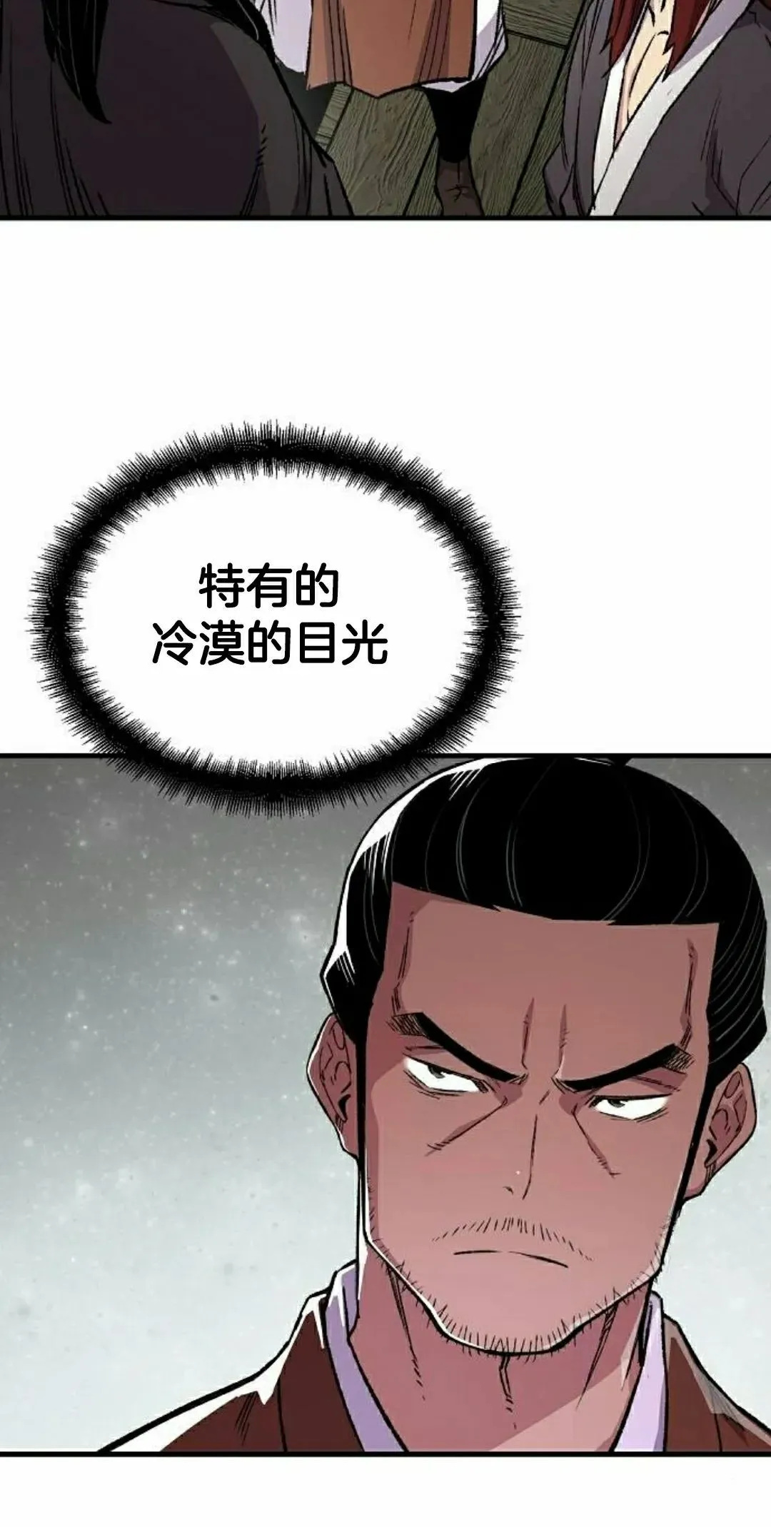 第73集51