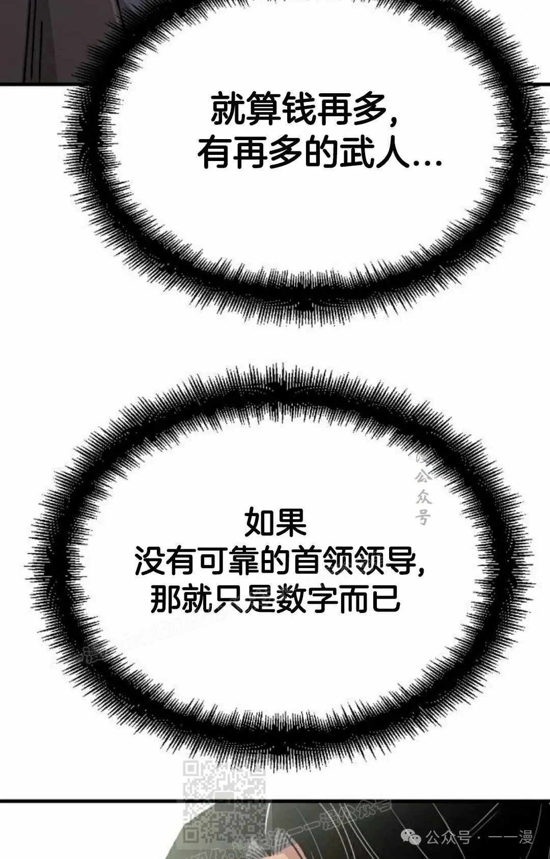 第62集98