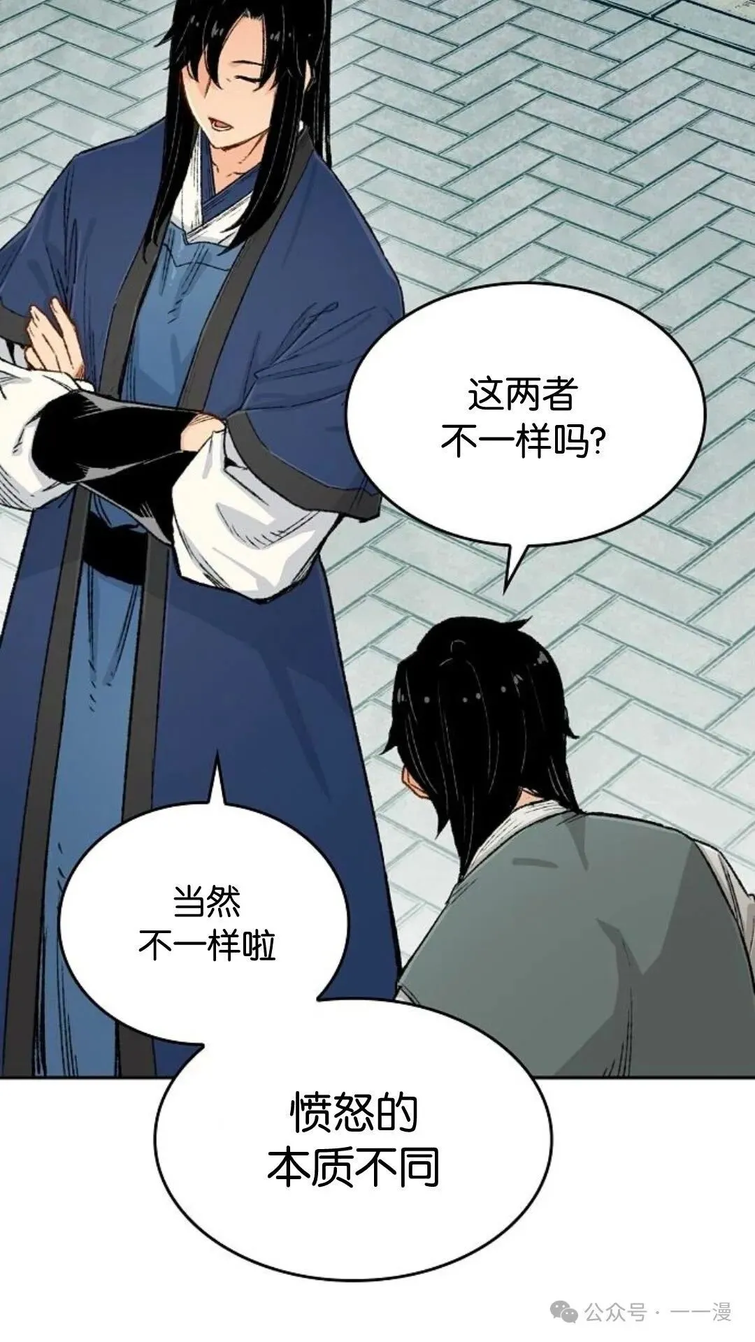 第7集65