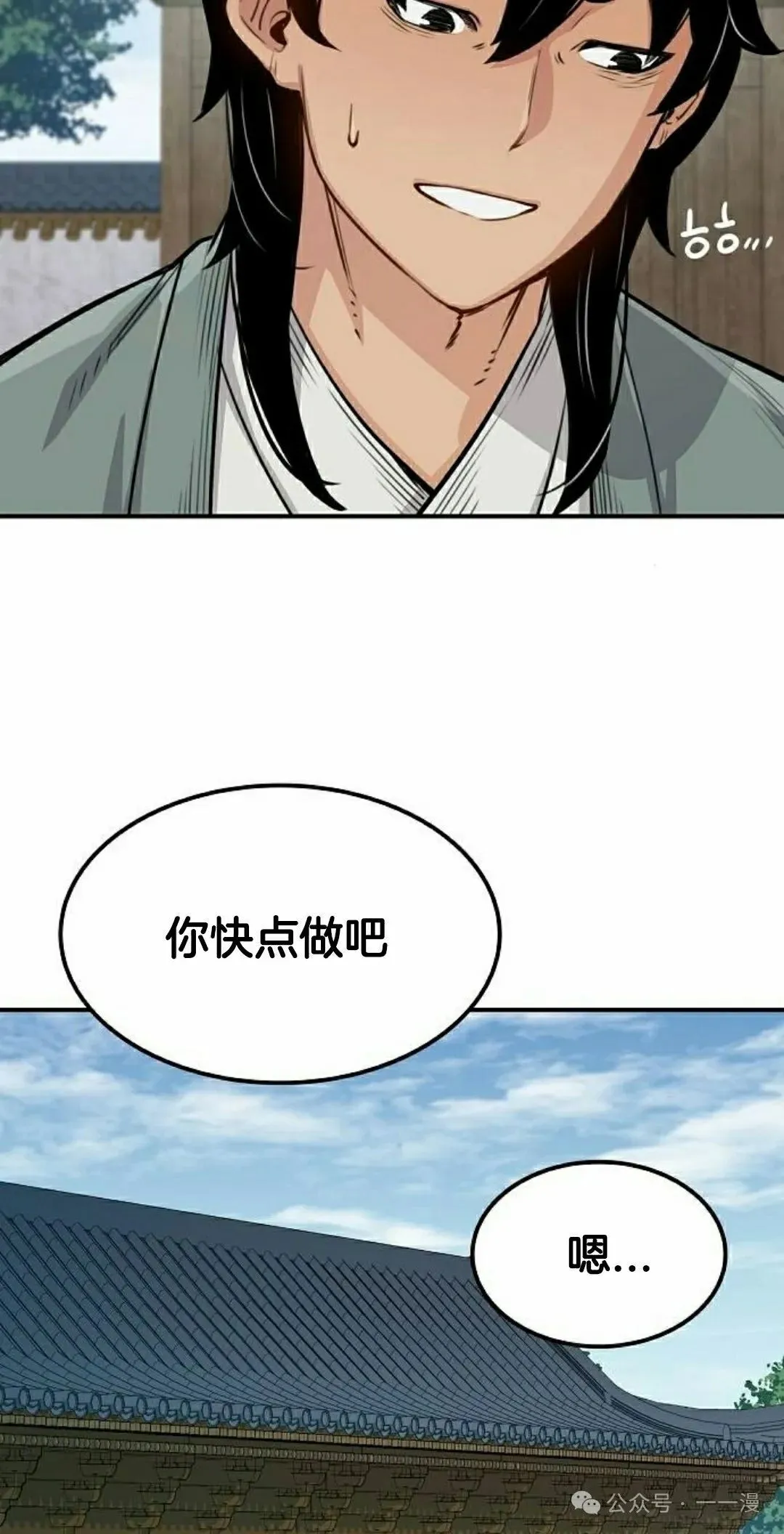 第16集57