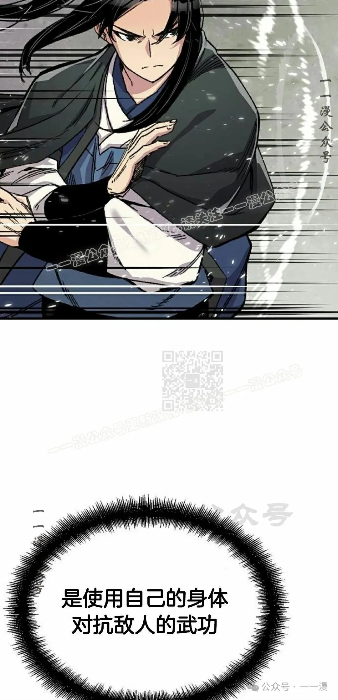 第43集76