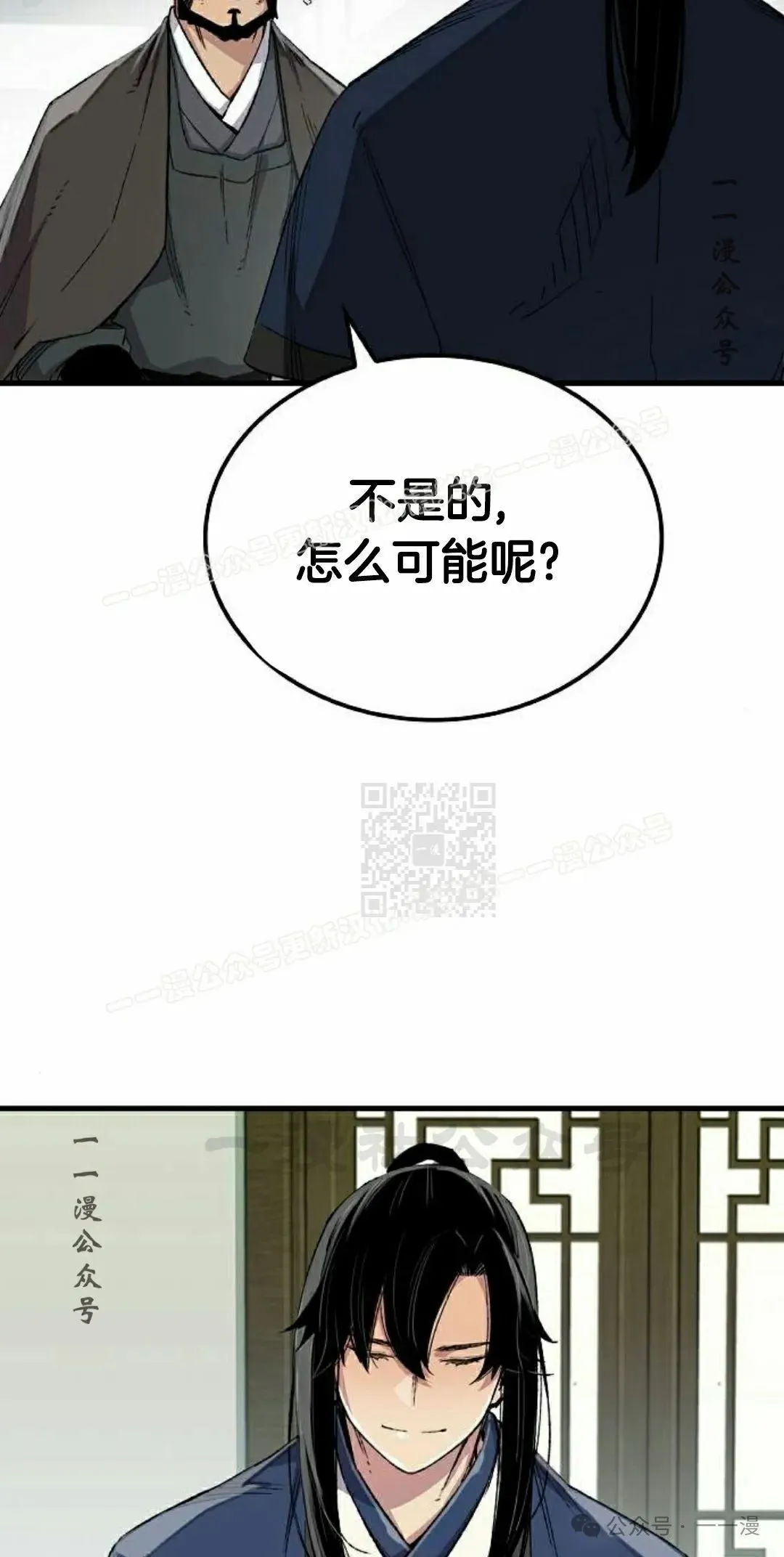 第63集6