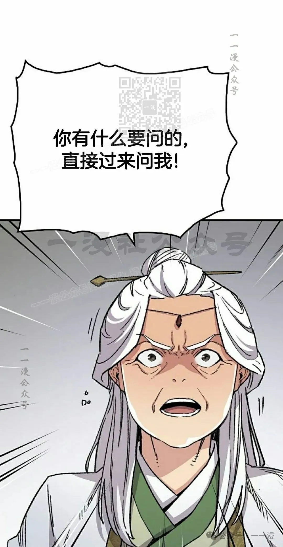 第66集60