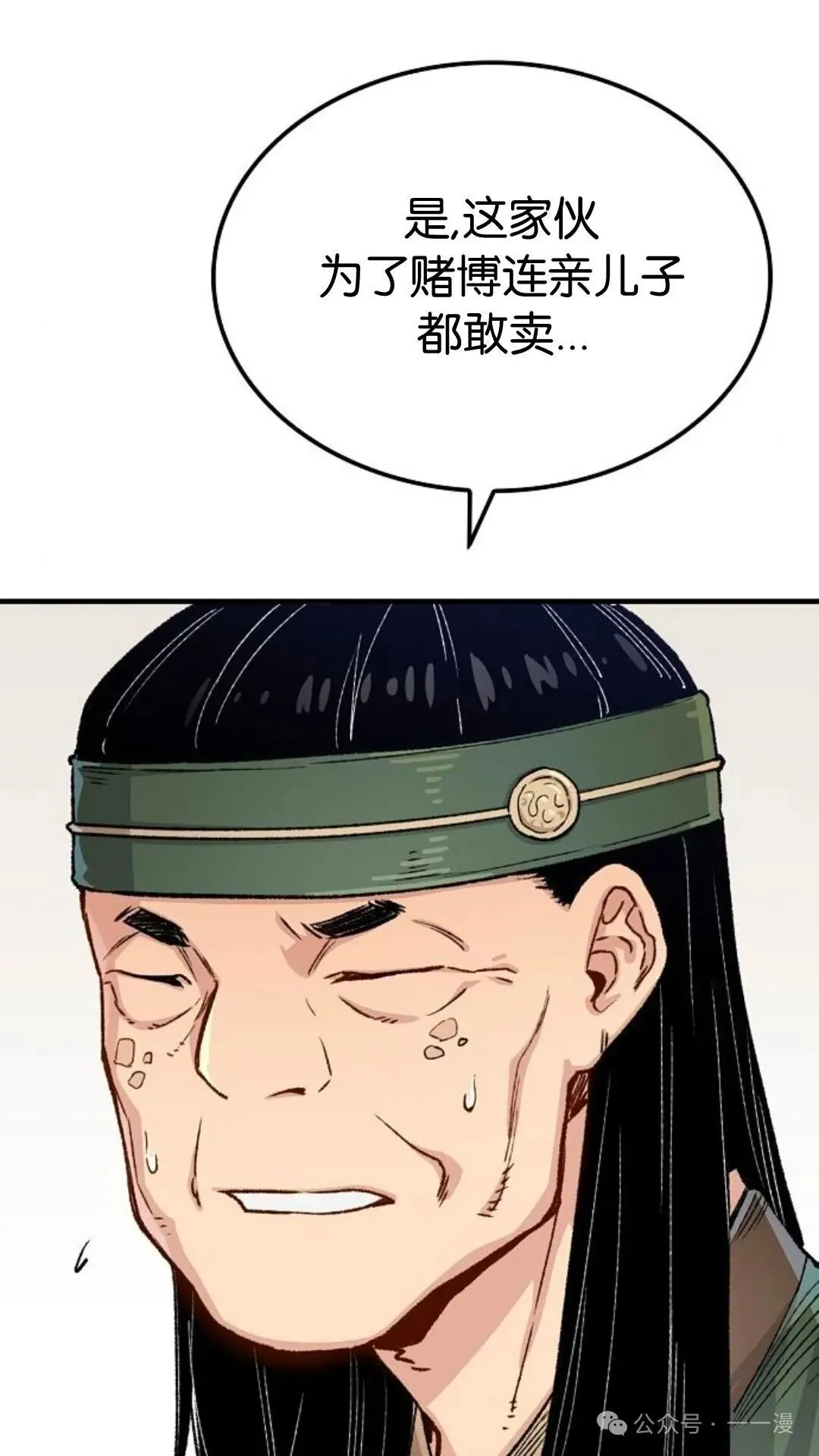 第14集93