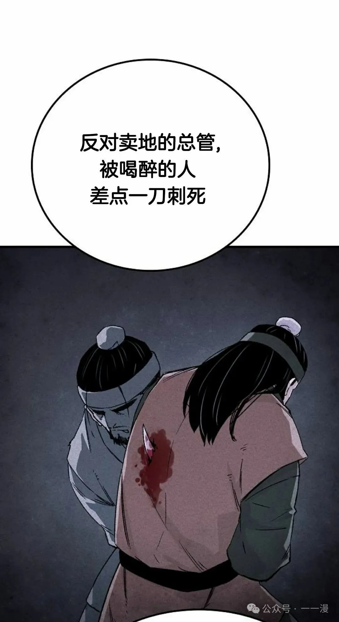 第31集45