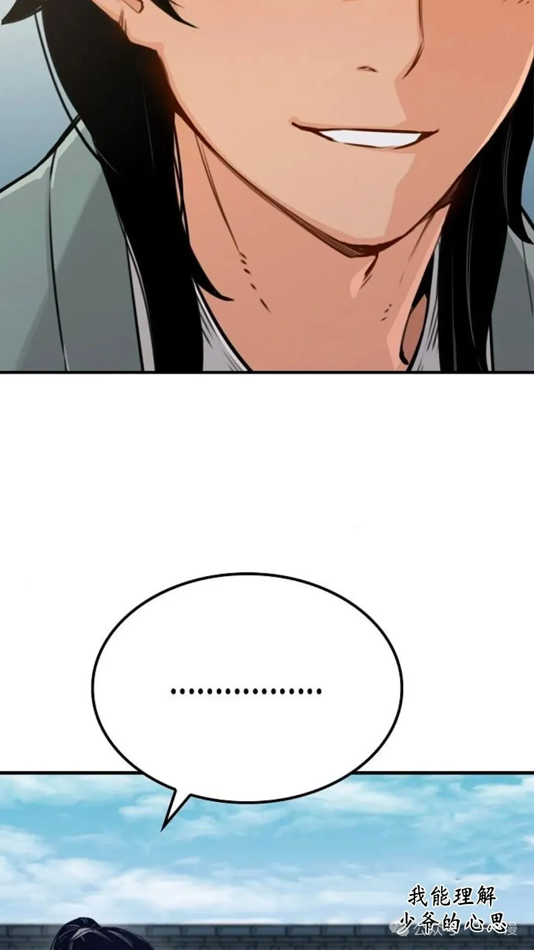 第13集120