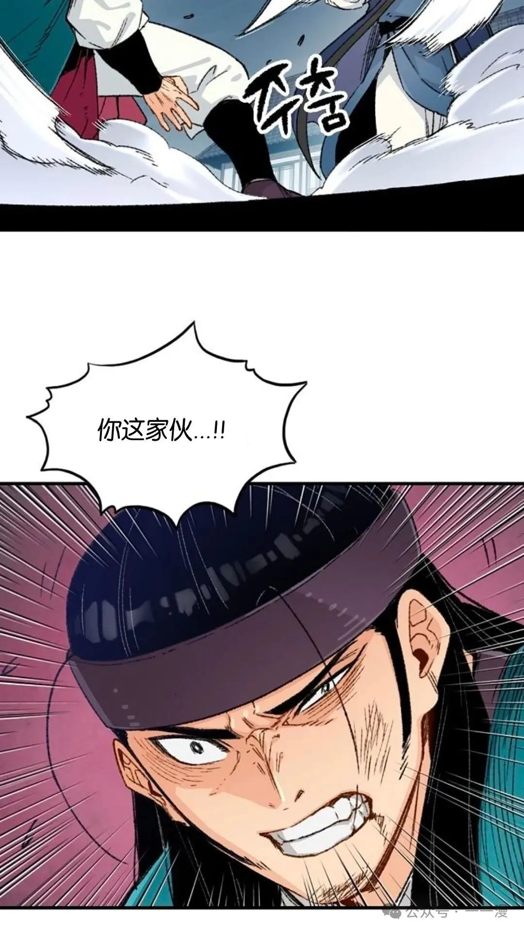 第6集37