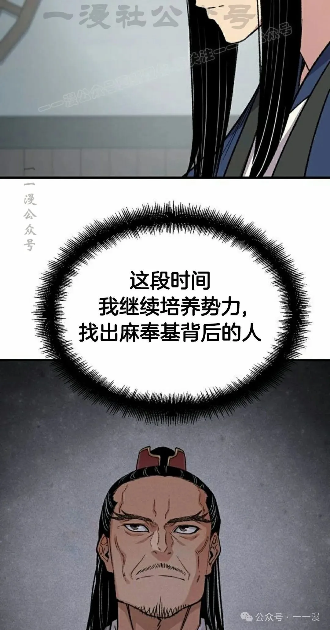 第61集43