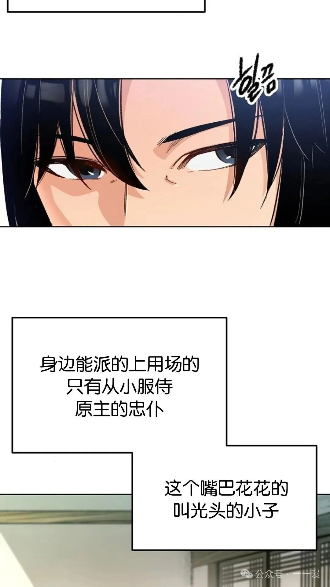 第2集2