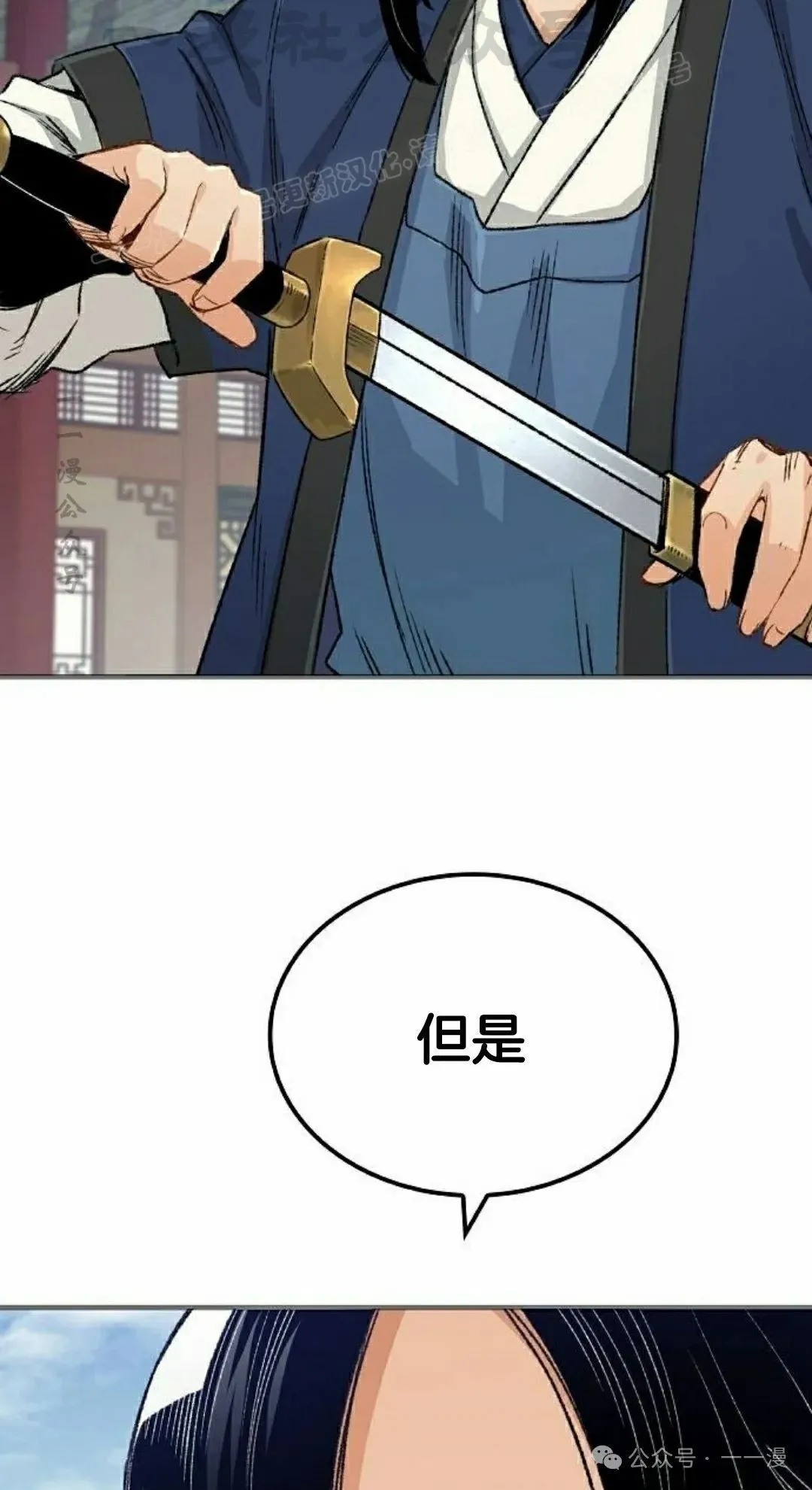 第20集33