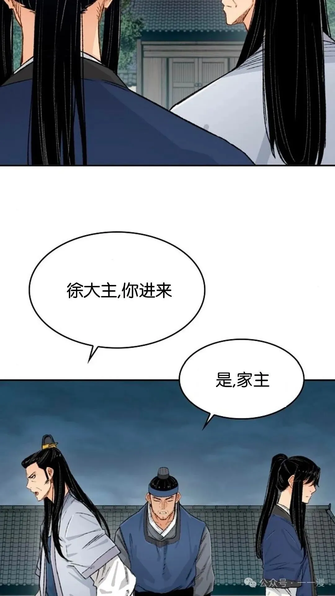 第7集45