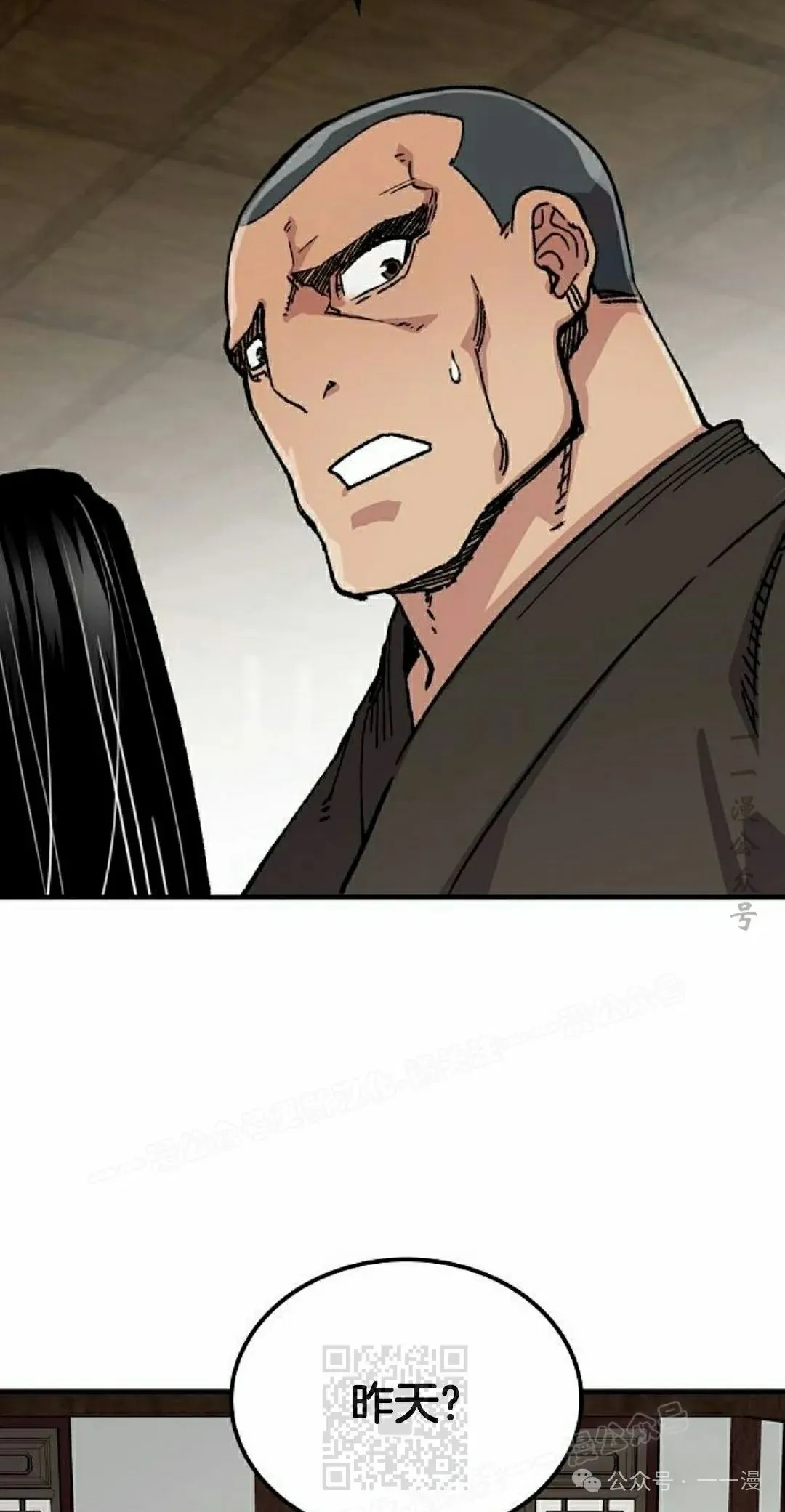 第66集8