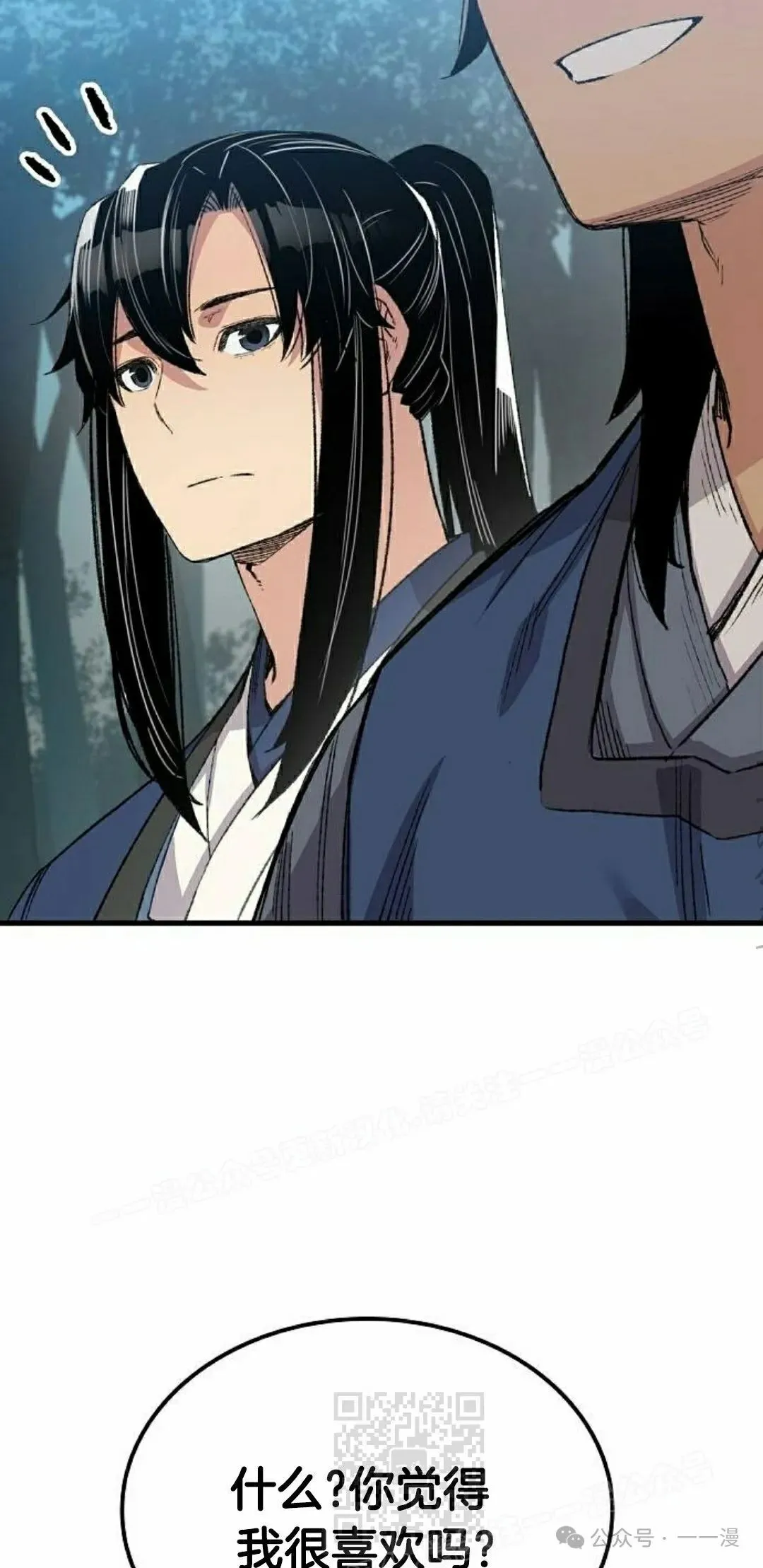 第50集8
