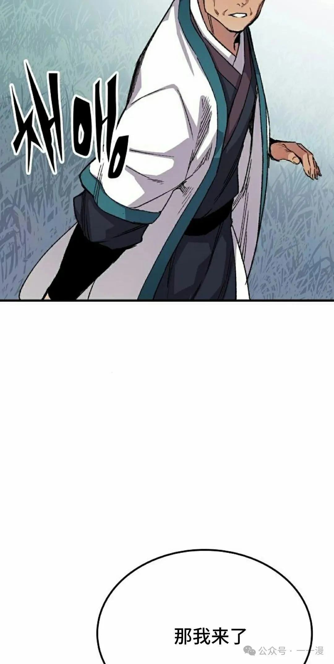 第58集74