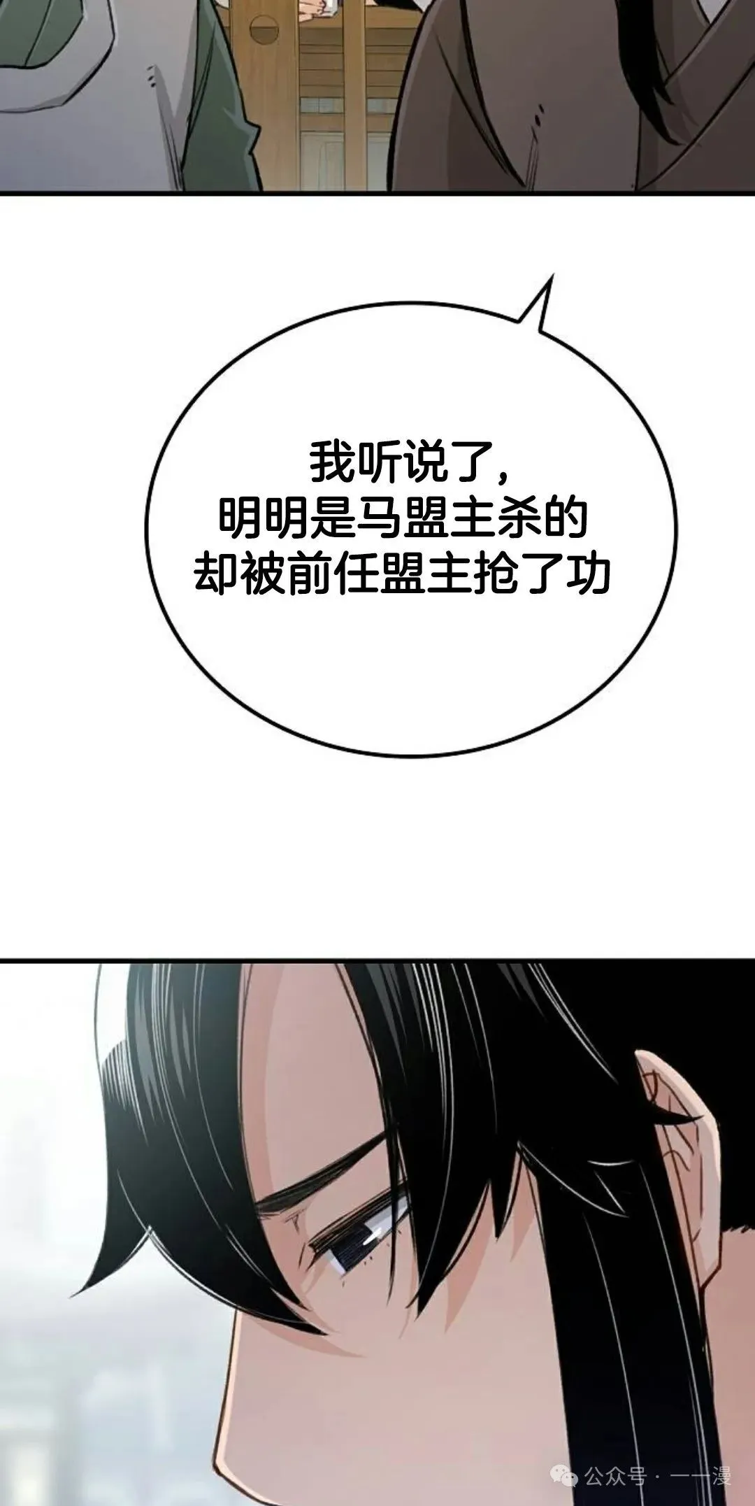 第21集5