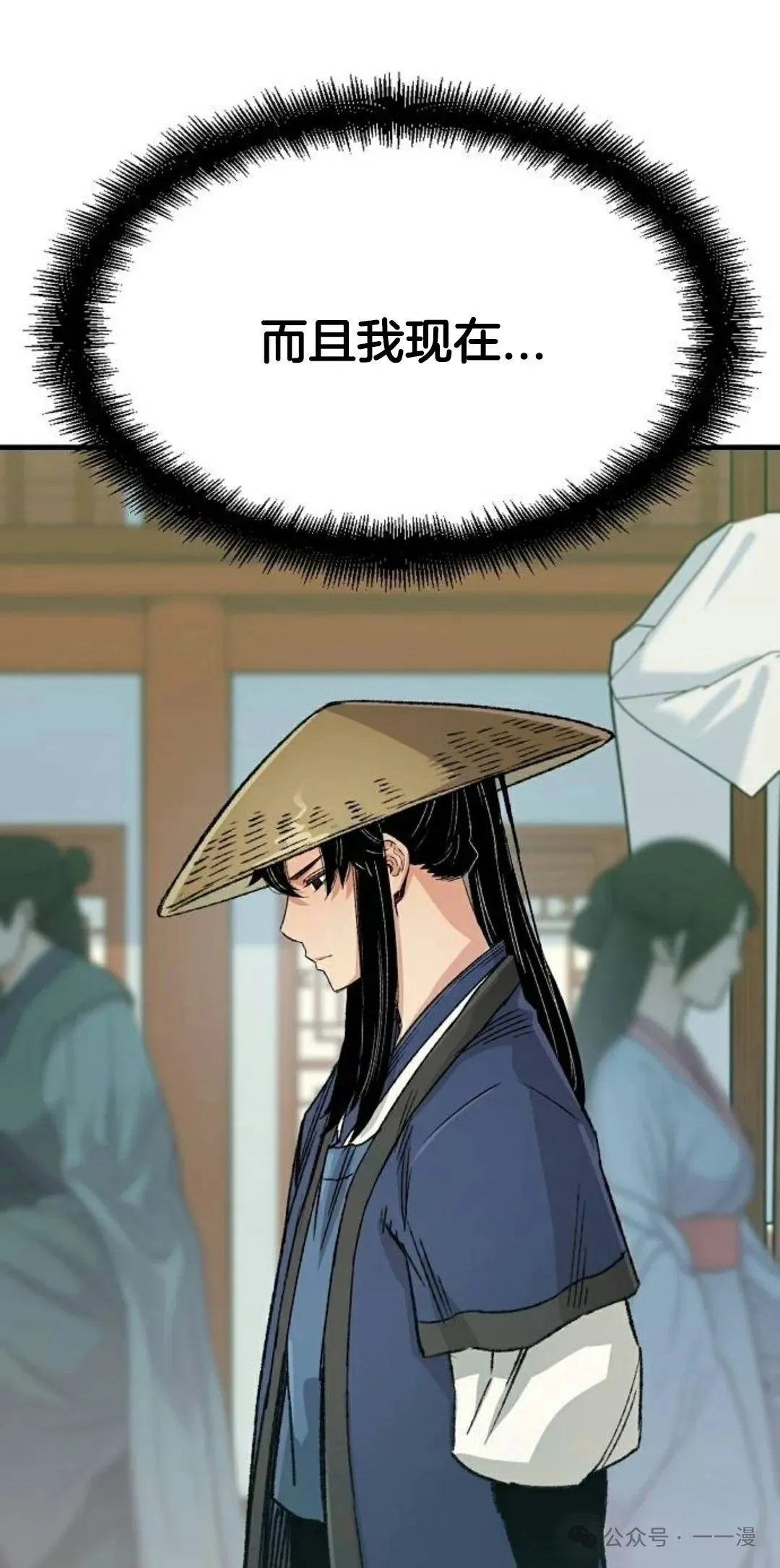 第21集30