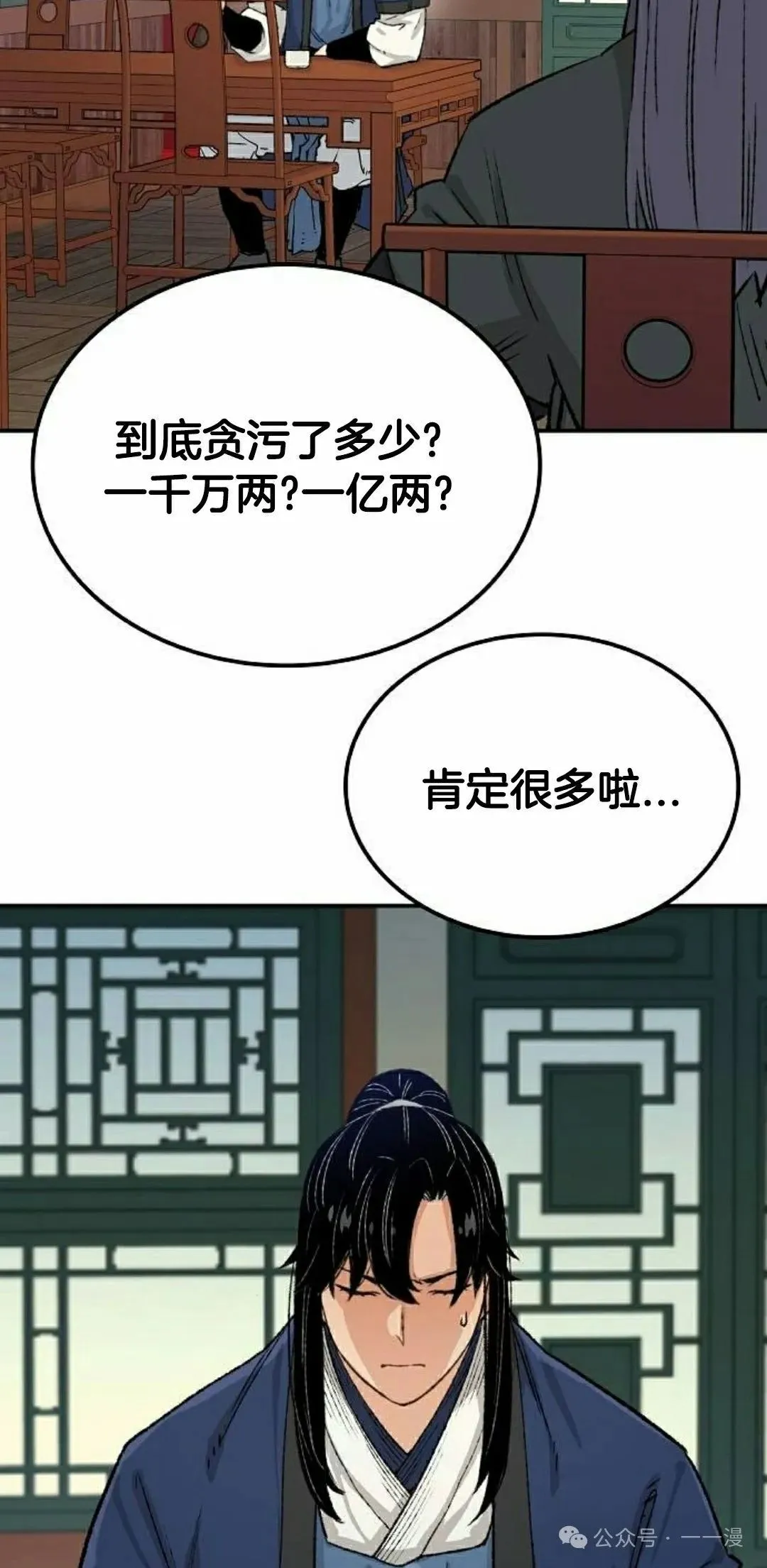 第17集77