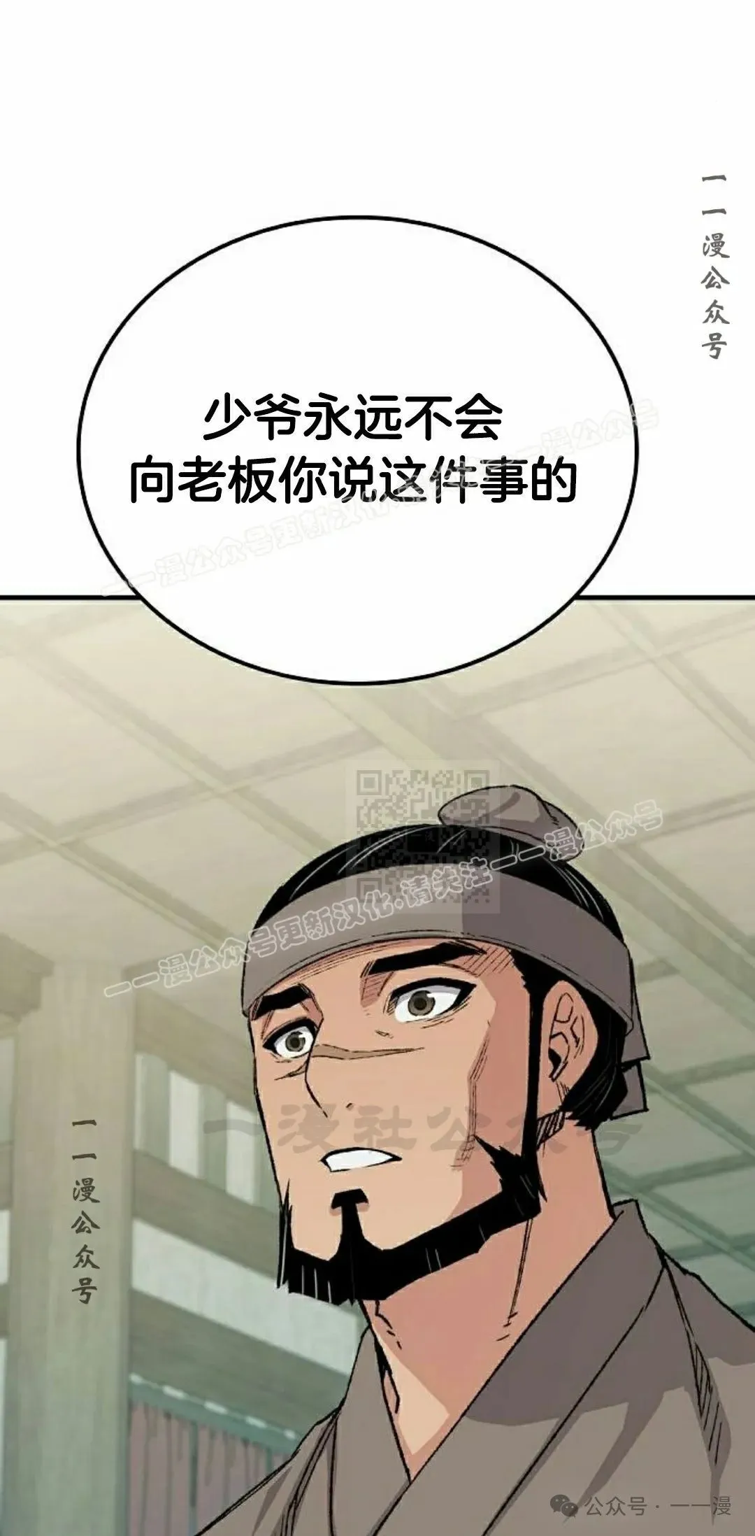 第51集36