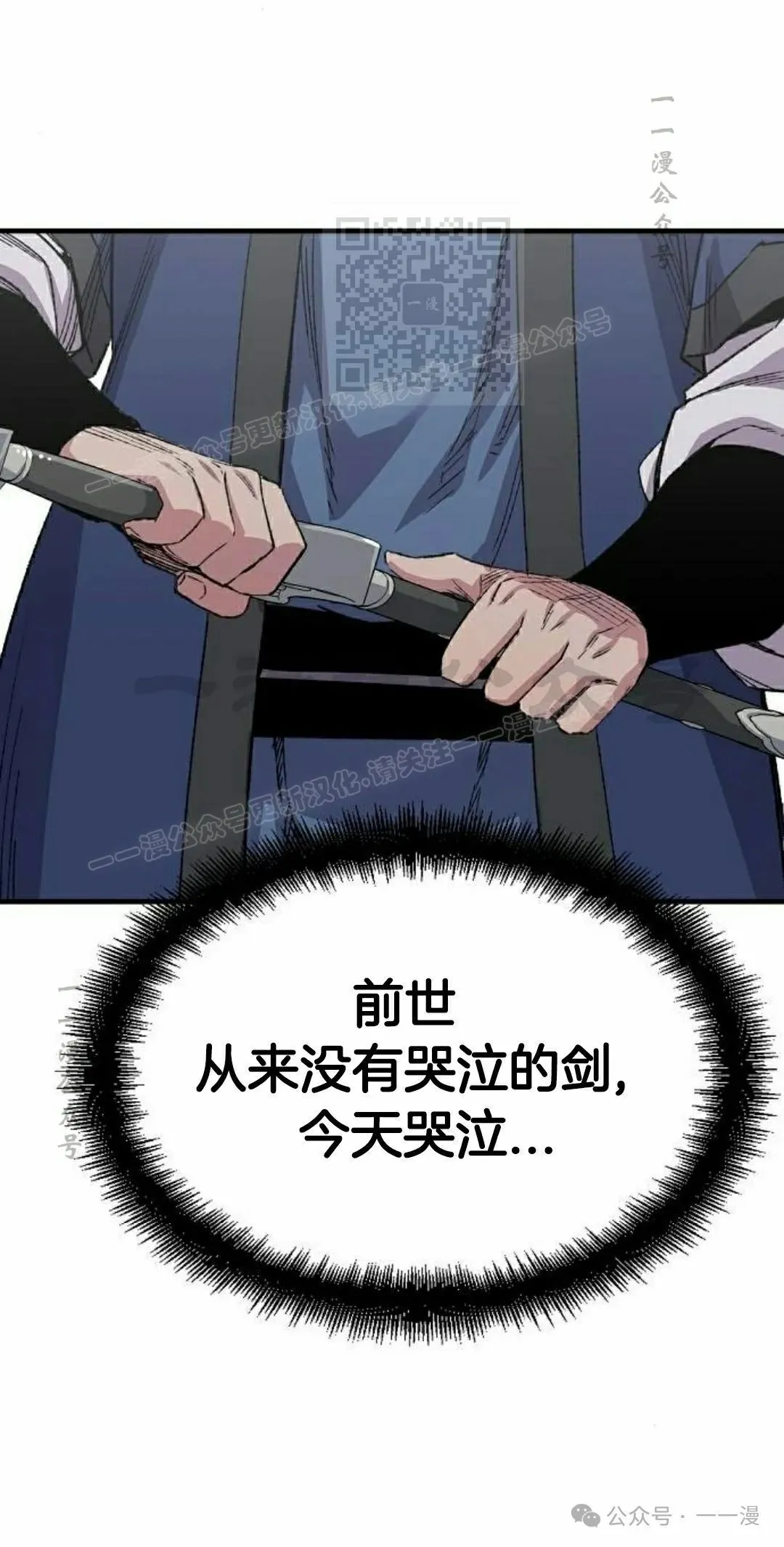 第52集30