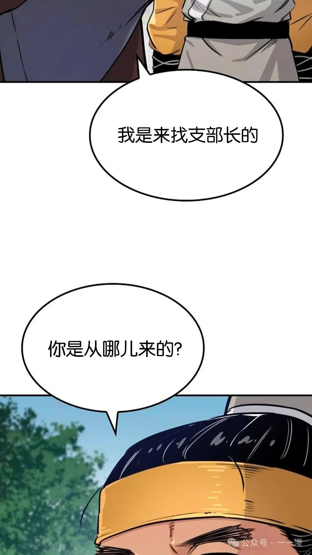 第14集20