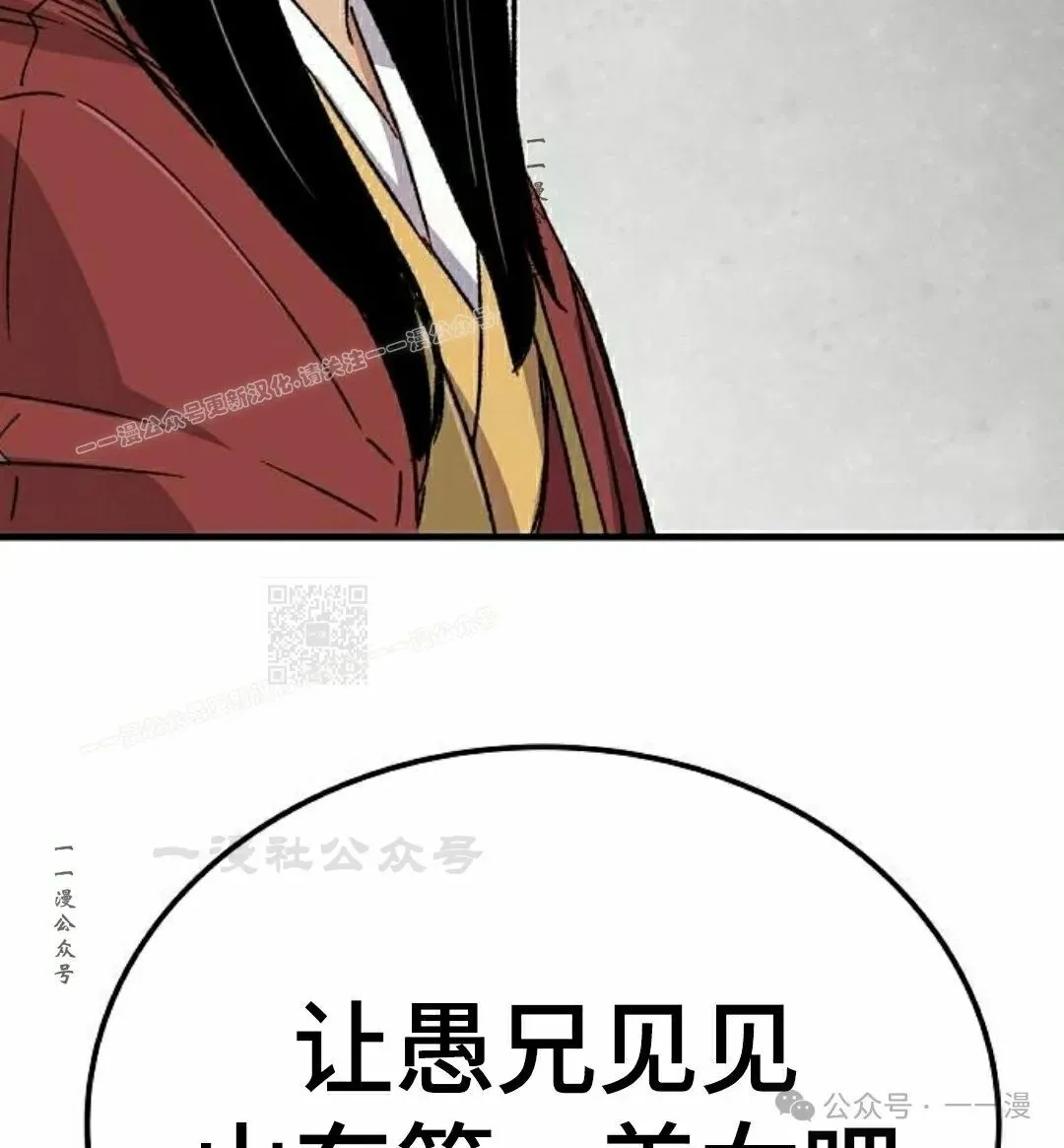 第33集116