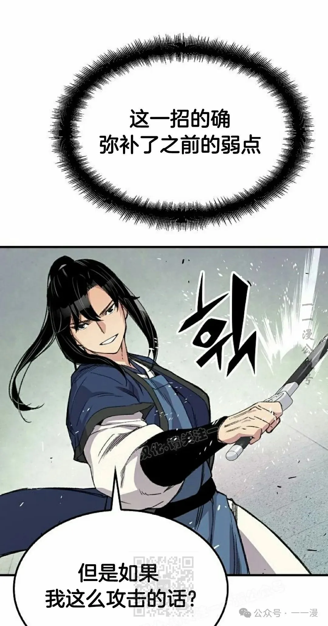 第41集88