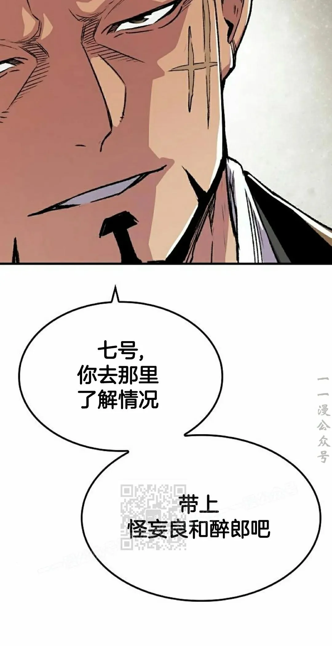 第73集32