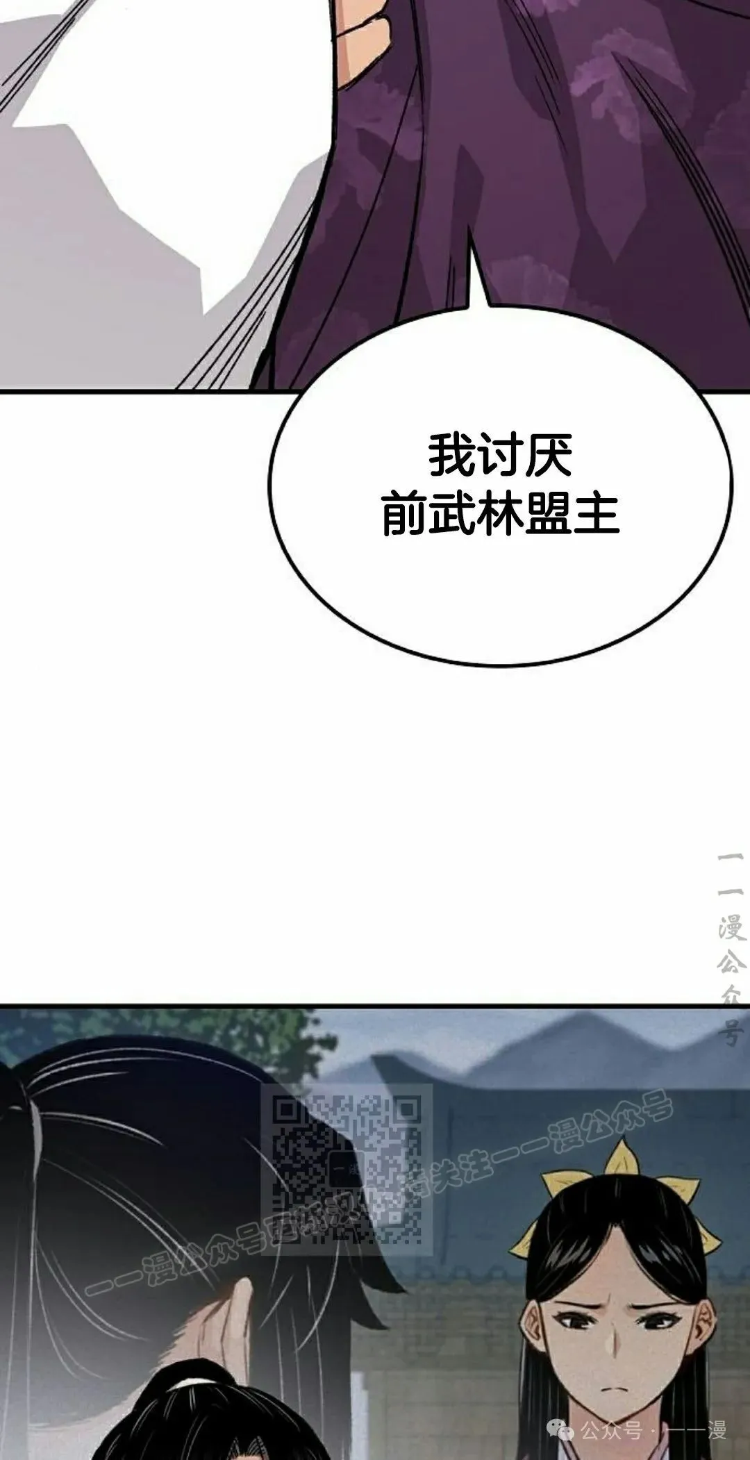 第57集52