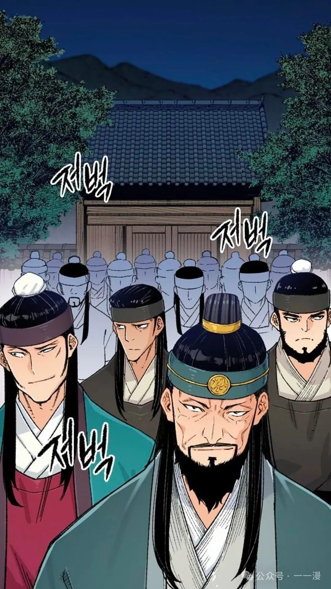 第4集90
