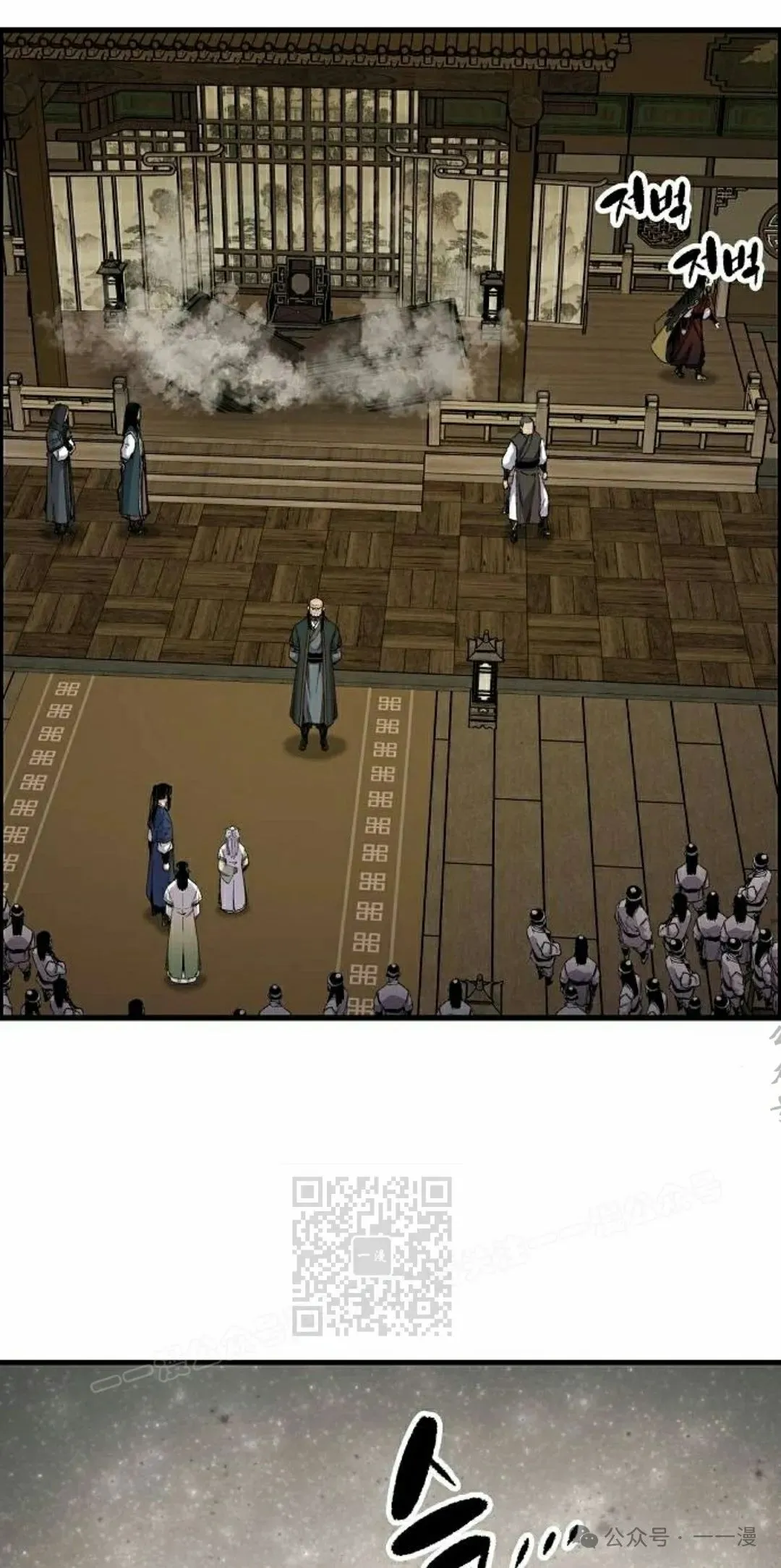 第65集52