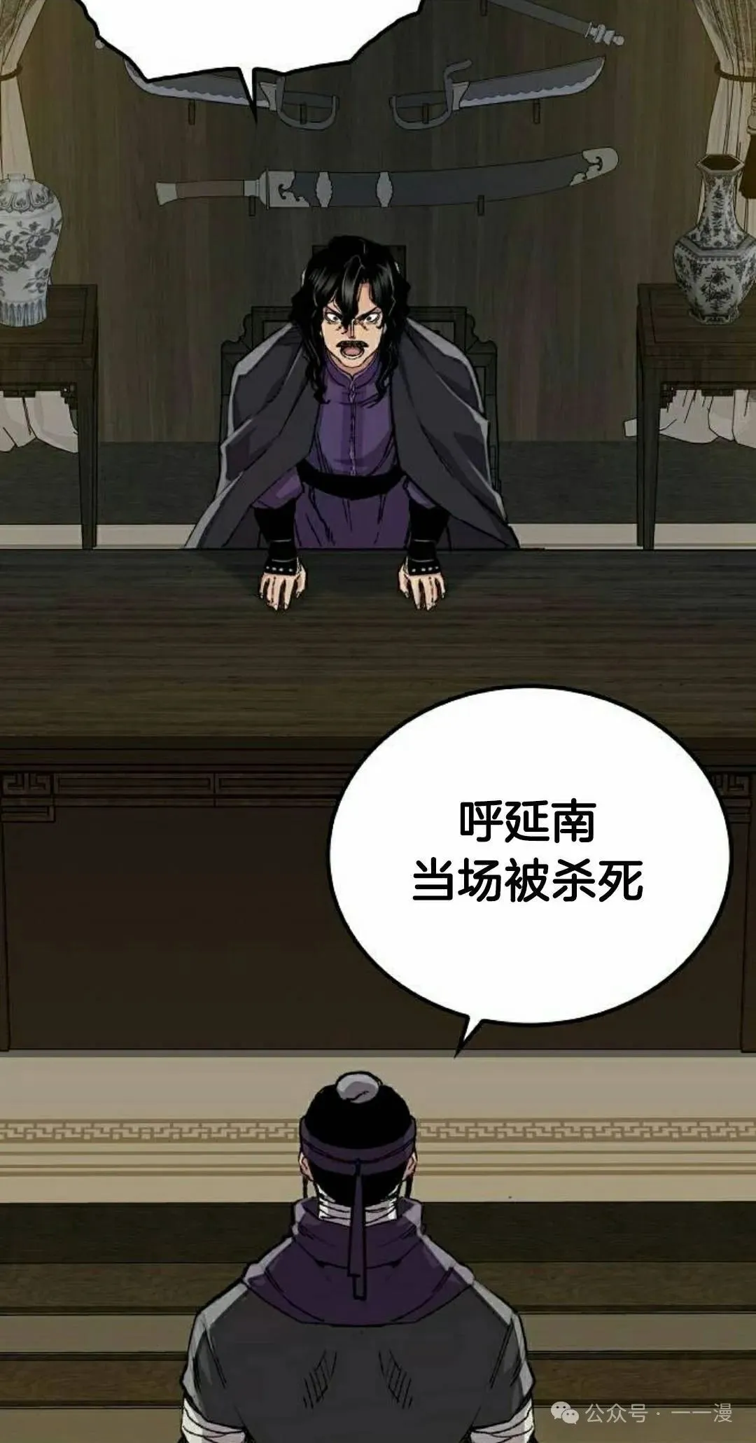 第60集4