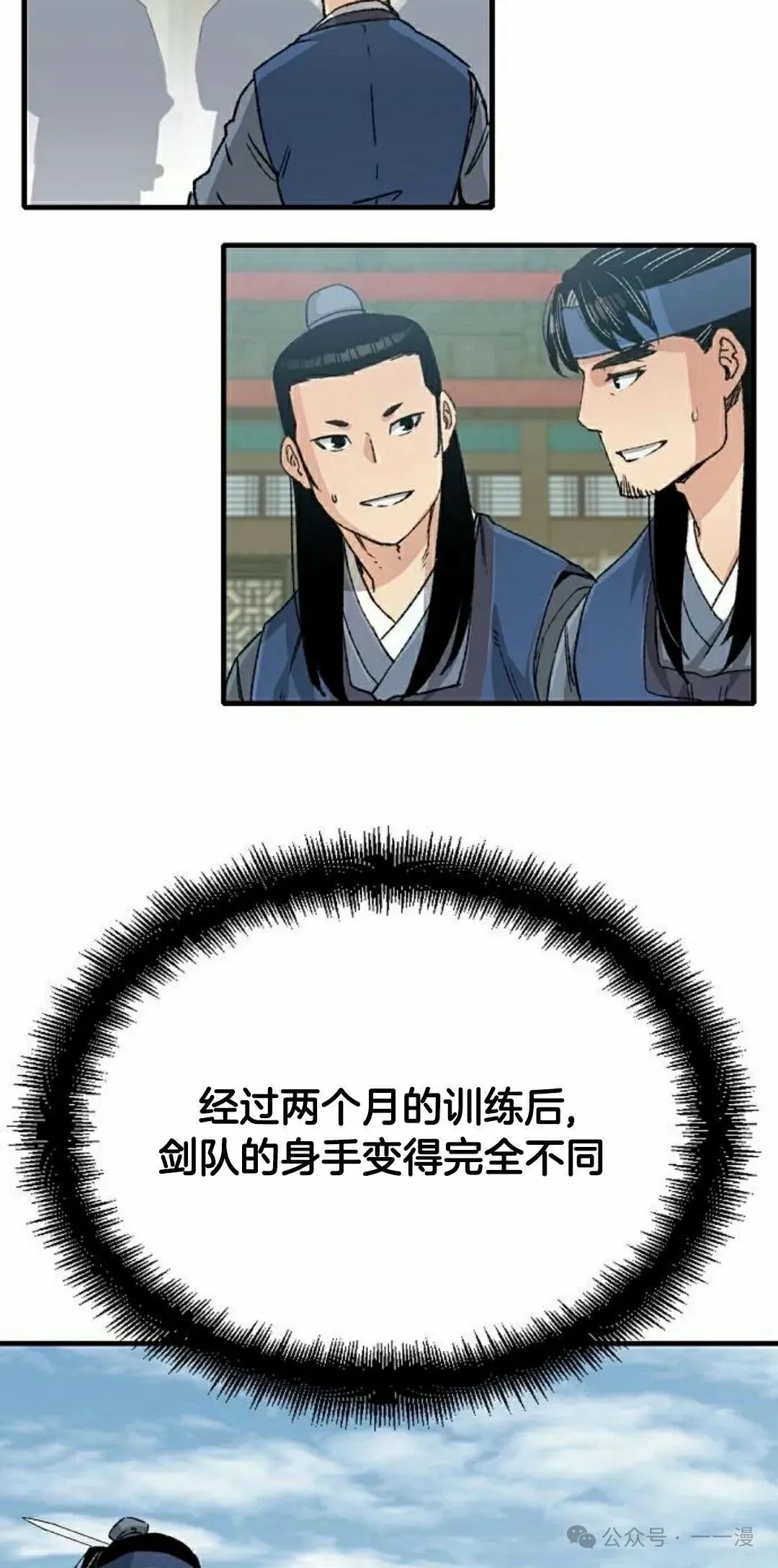 第24集37